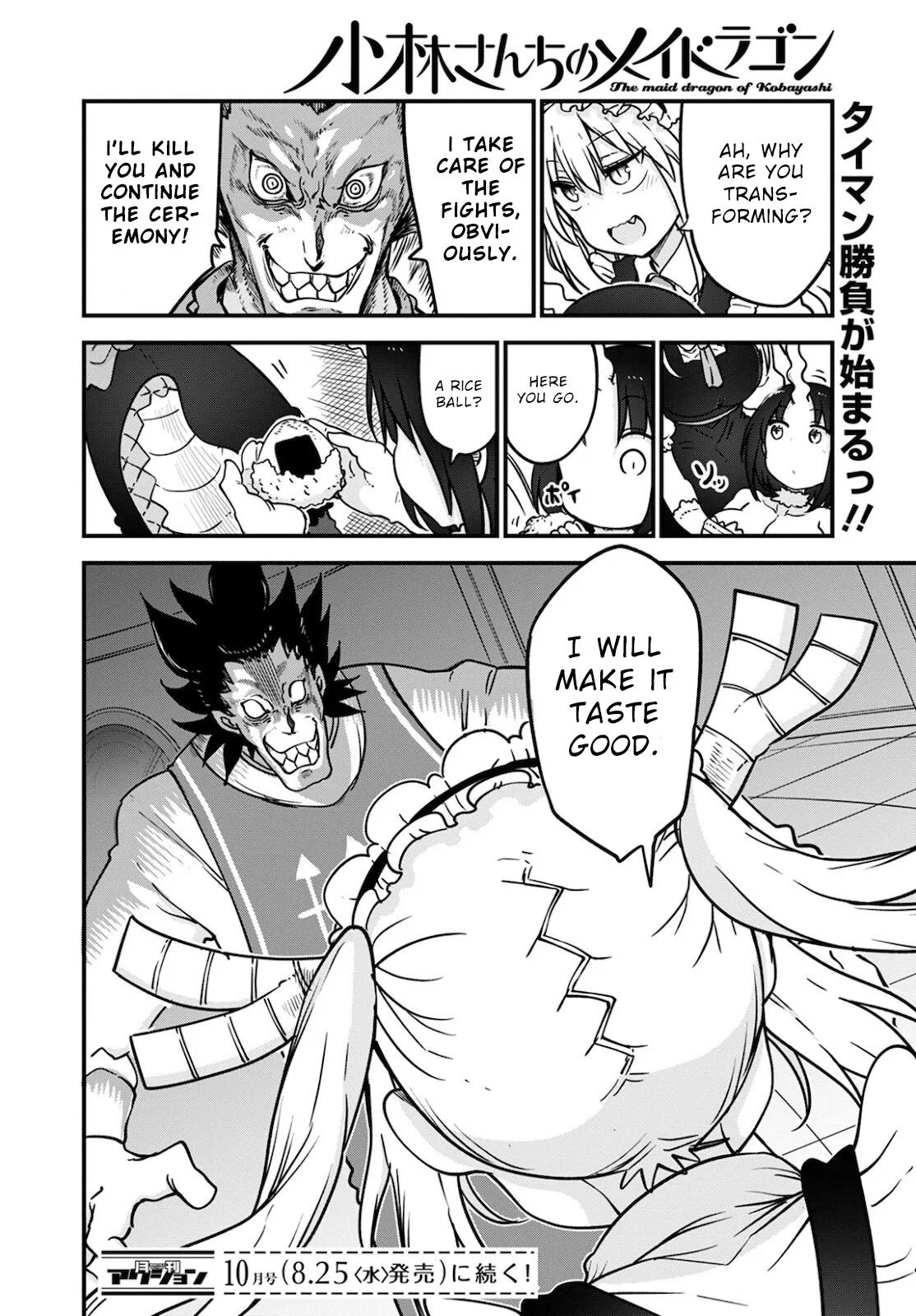 Anime – Miss Kobayashi’s Dragon Maid Chapter 110 – Page 14