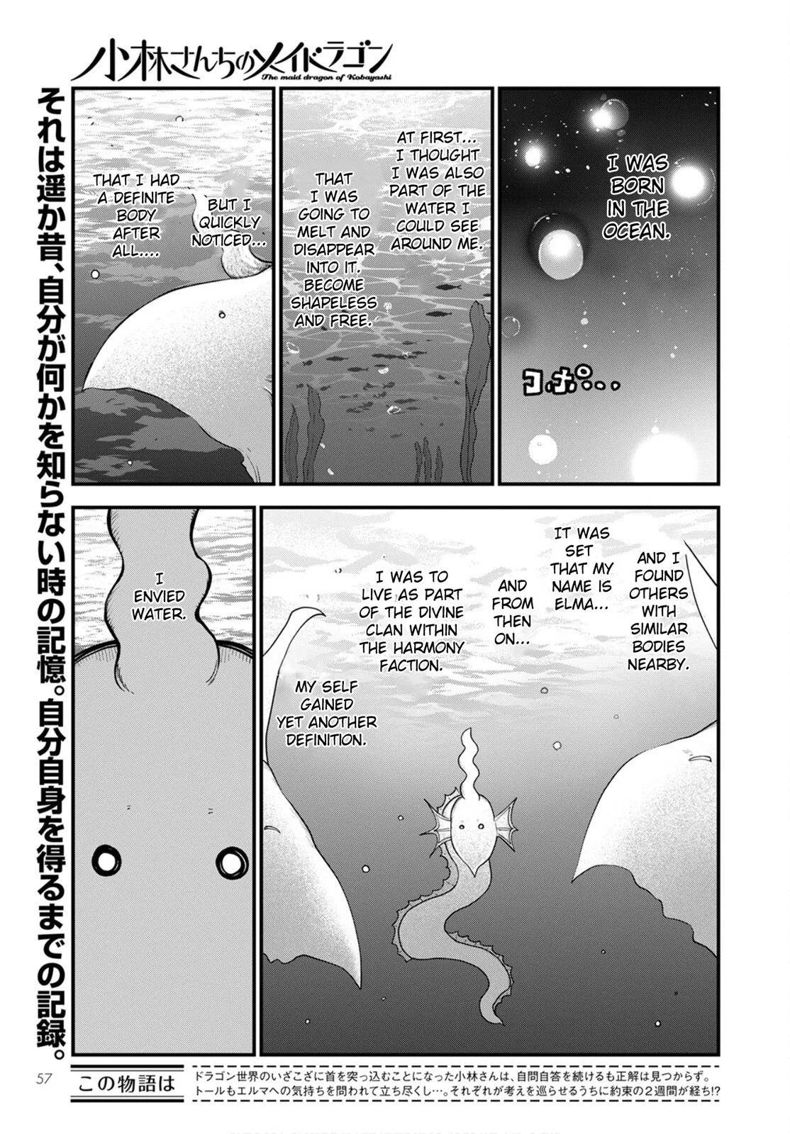 Anime – Miss Kobayashi’s Dragon Maid Chapter 109 – Page 1