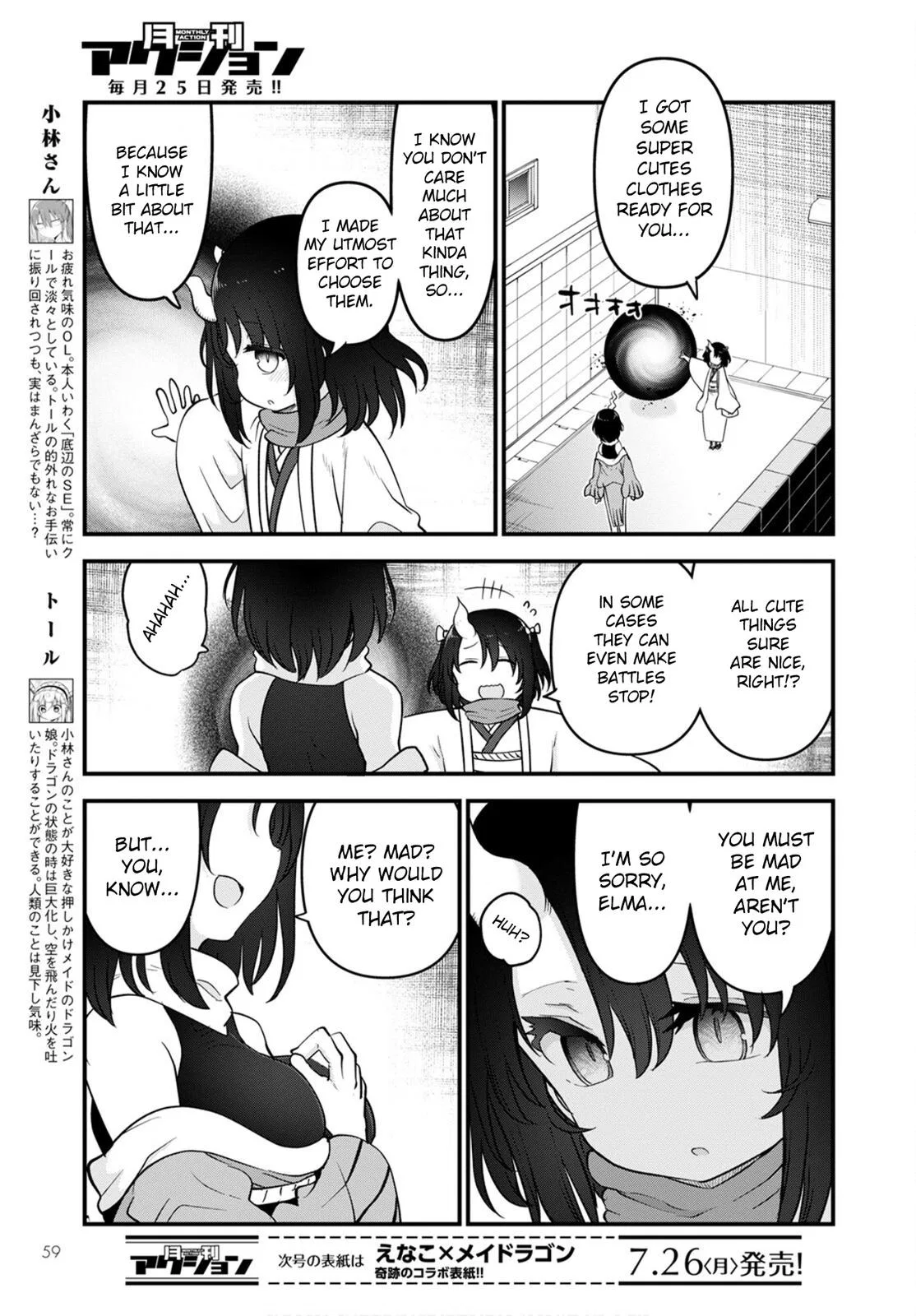 Anime – Miss Kobayashi’s Dragon Maid Chapter 109 – Page 3
