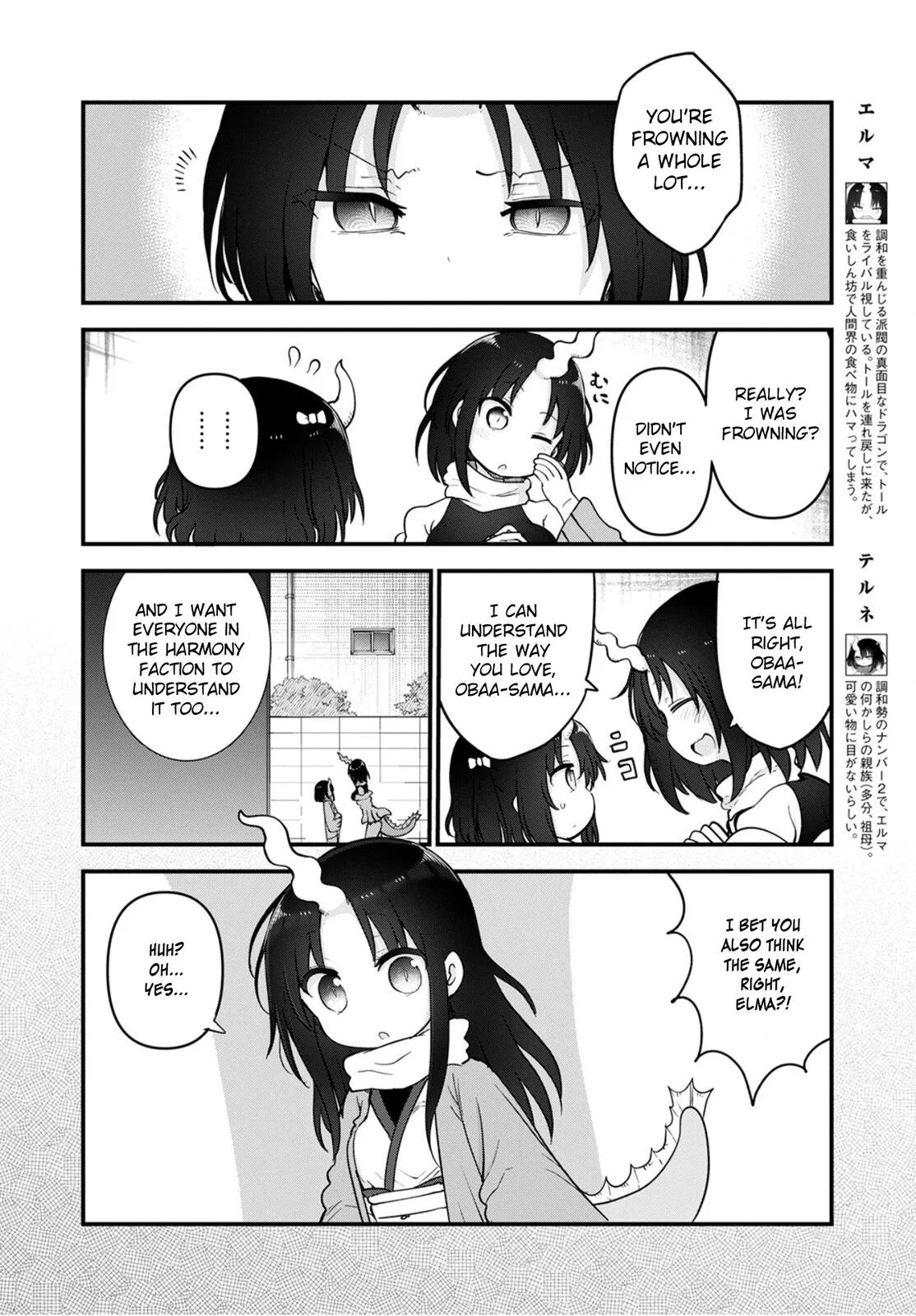 Anime – Miss Kobayashi’s Dragon Maid Chapter 109 – Page 4