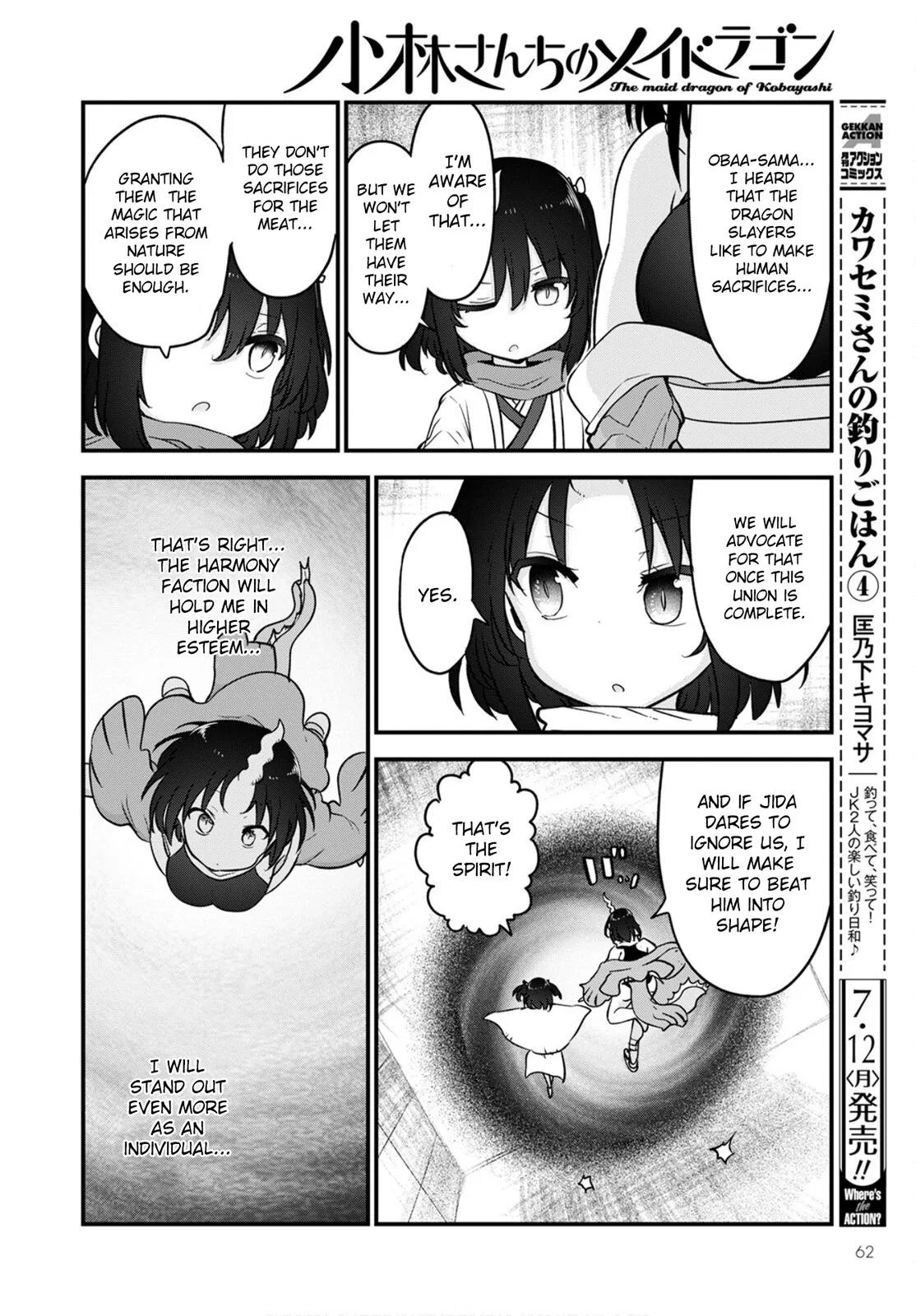 Anime – Miss Kobayashi’s Dragon Maid Chapter 109 – Page 6