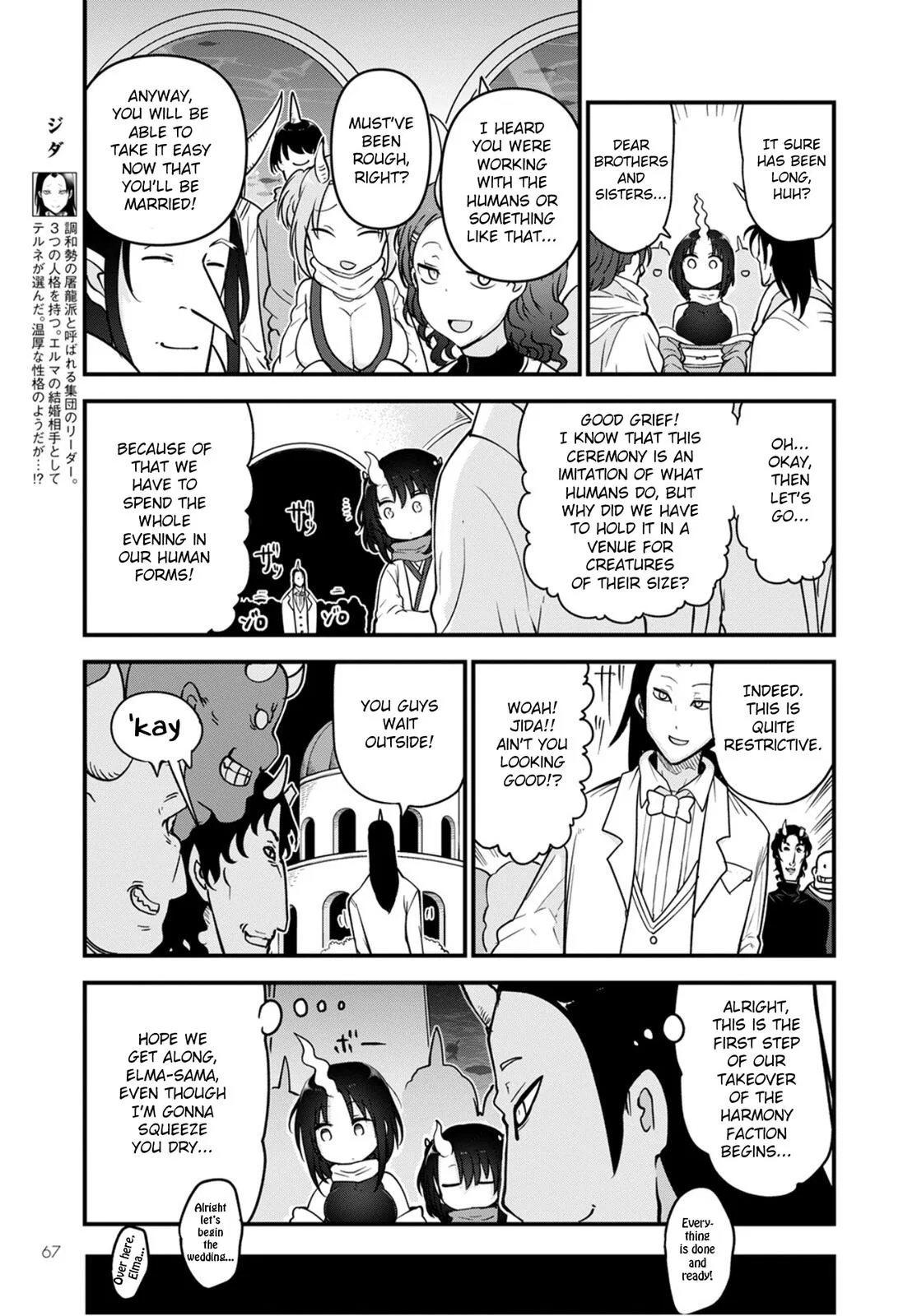 Anime – Miss Kobayashi’s Dragon Maid Chapter 109 – Page 11
