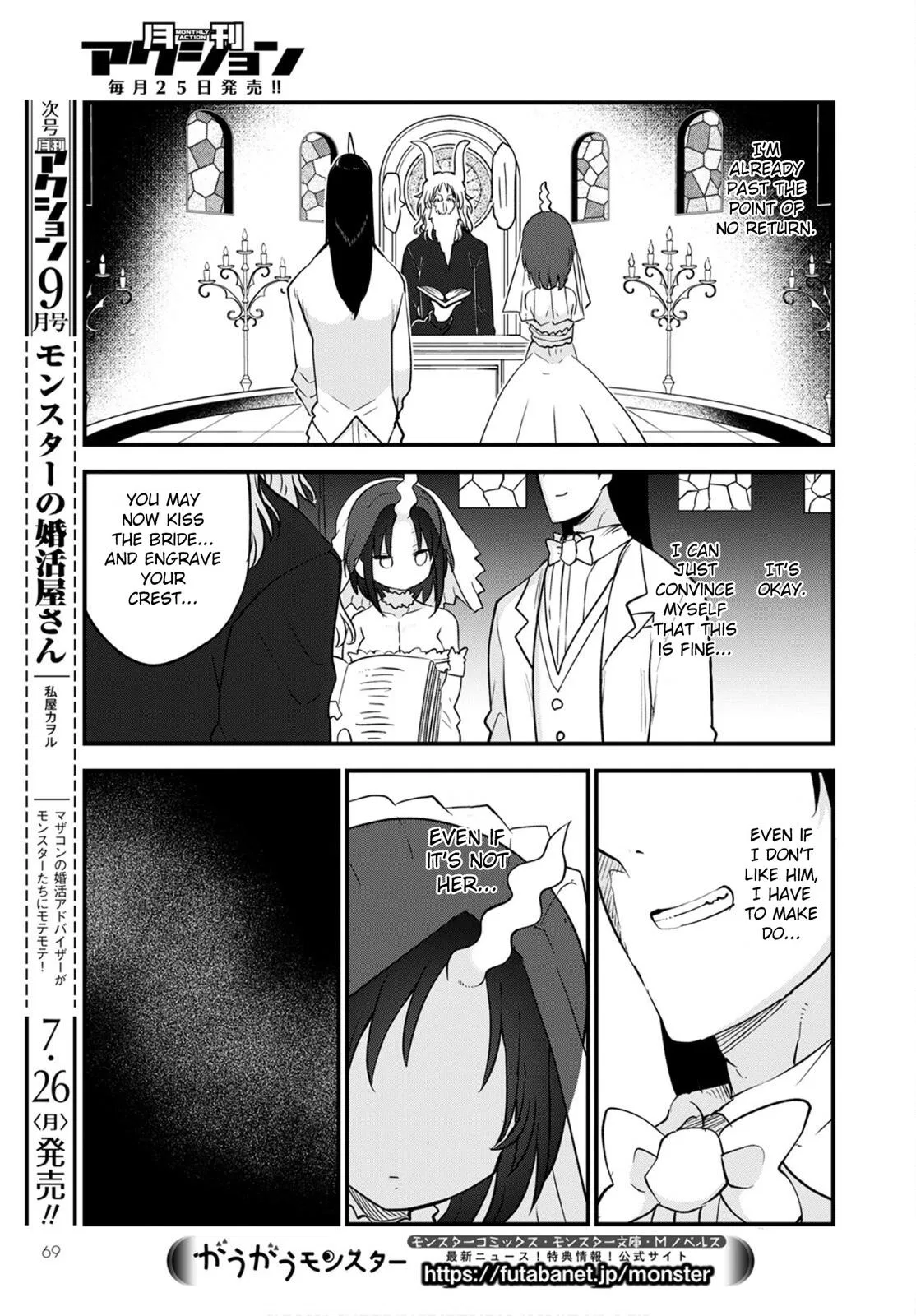 Anime – Miss Kobayashi’s Dragon Maid Chapter 109 – Page 13