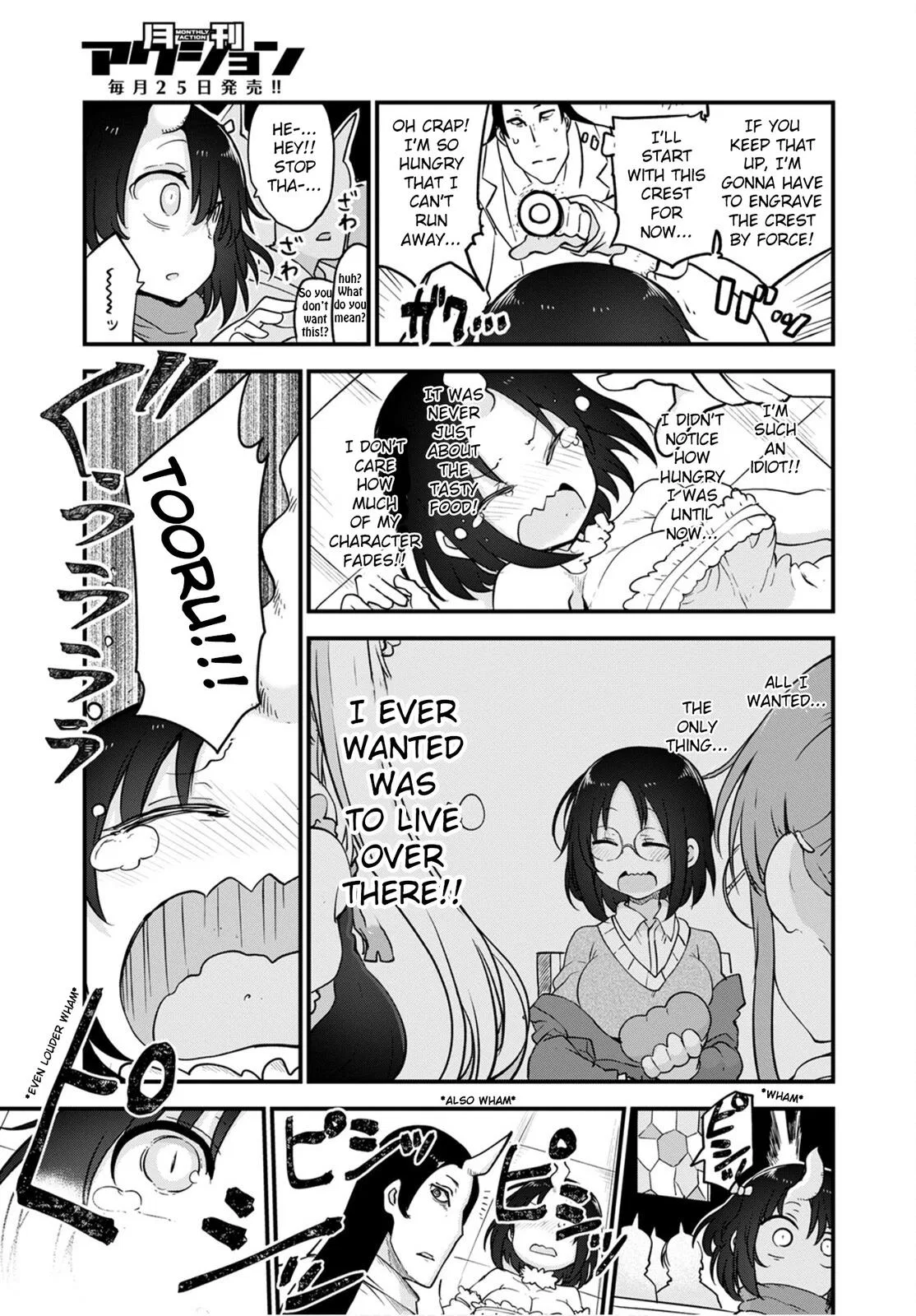 Anime – Miss Kobayashi’s Dragon Maid Chapter 109 – Page 17