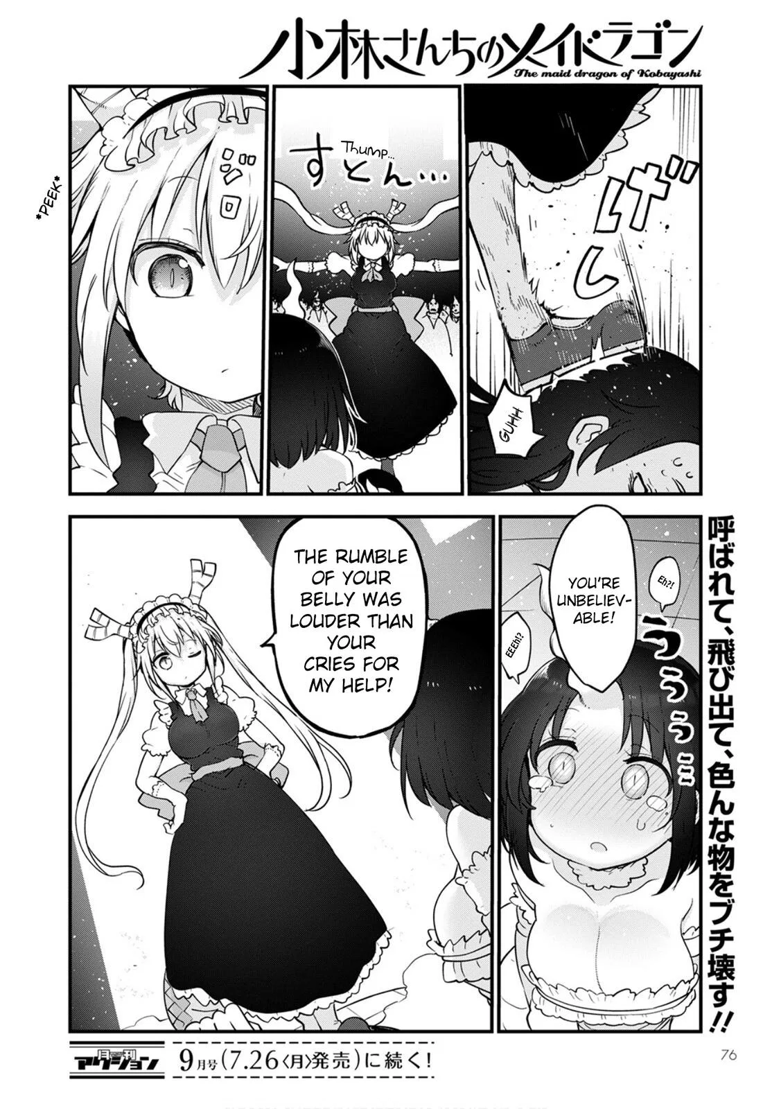 Anime – Miss Kobayashi’s Dragon Maid Chapter 109 – Page 19