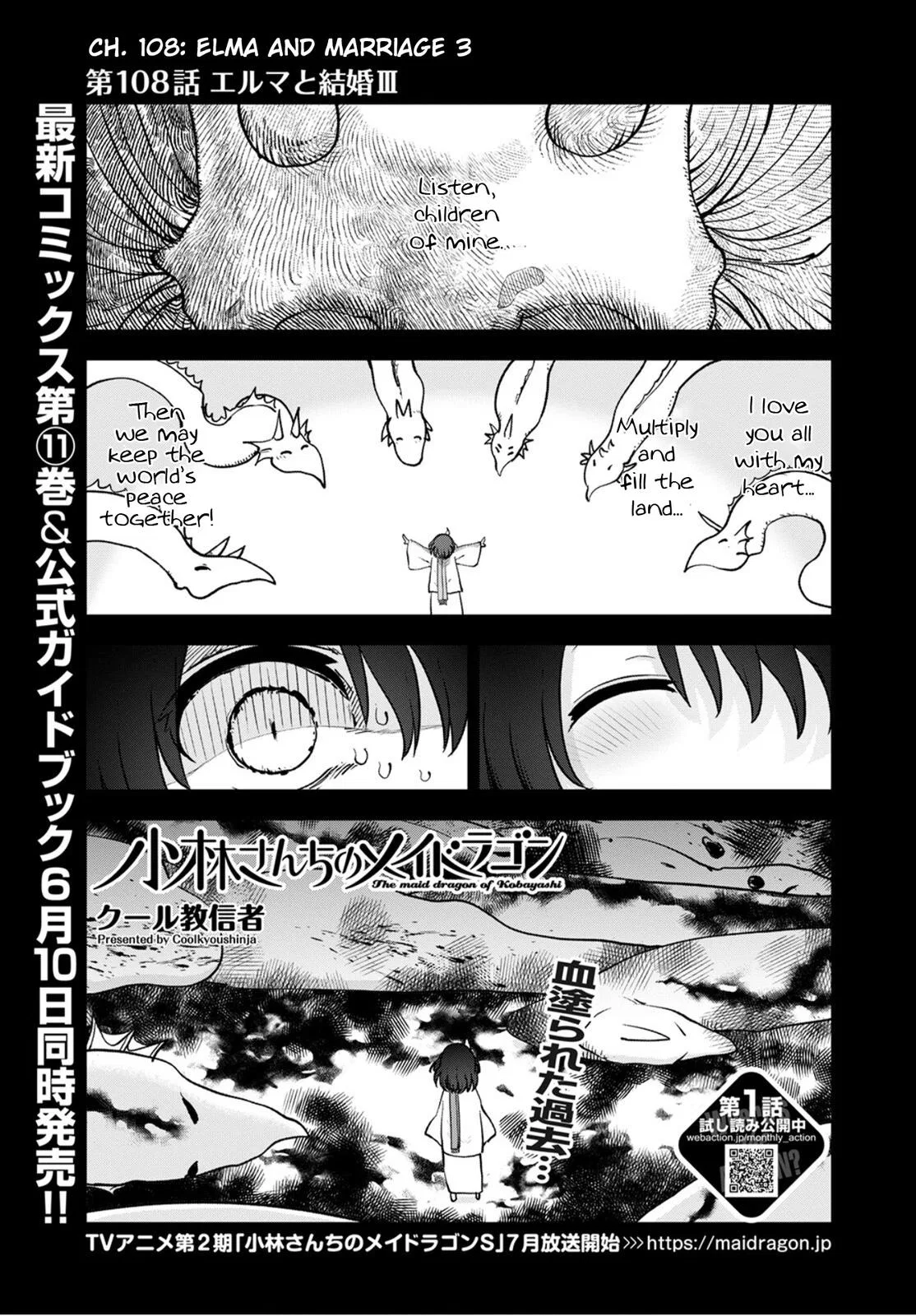 Anime – Miss Kobayashi’s Dragon Maid Chapter 108 – Page 1