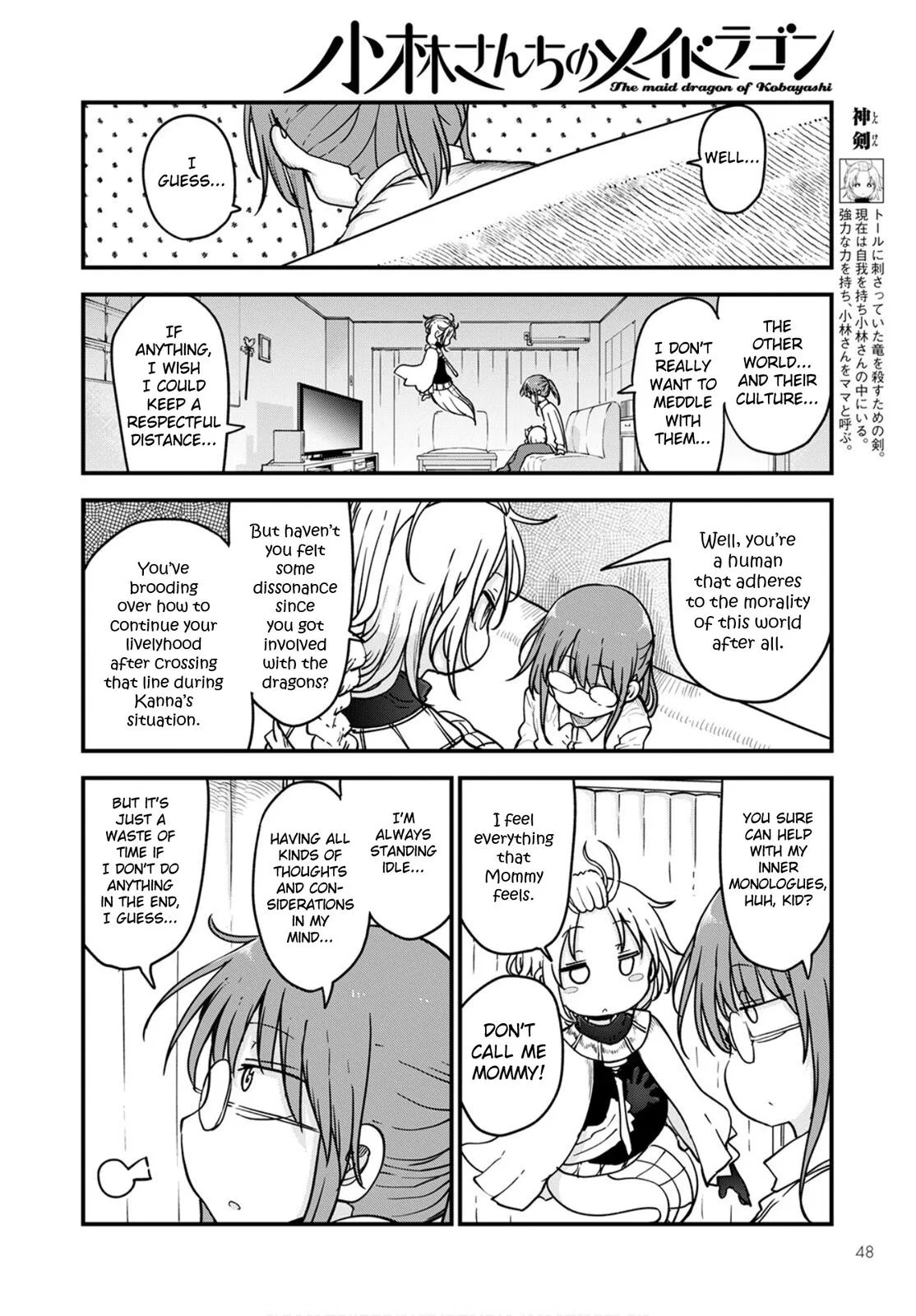 Anime – Miss Kobayashi’s Dragon Maid Chapter 108 – Page 4
