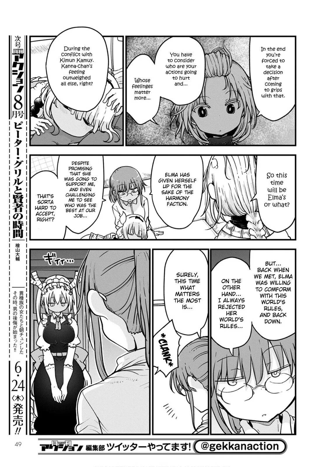 Anime – Miss Kobayashi’s Dragon Maid Chapter 108 – Page 5