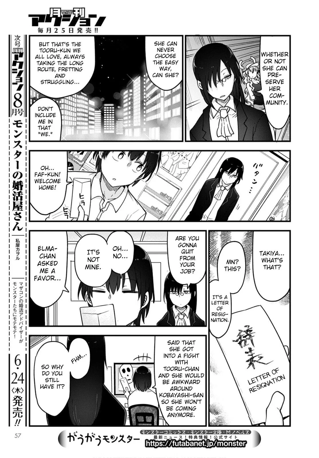 Anime – Miss Kobayashi’s Dragon Maid Chapter 108 – Page 13