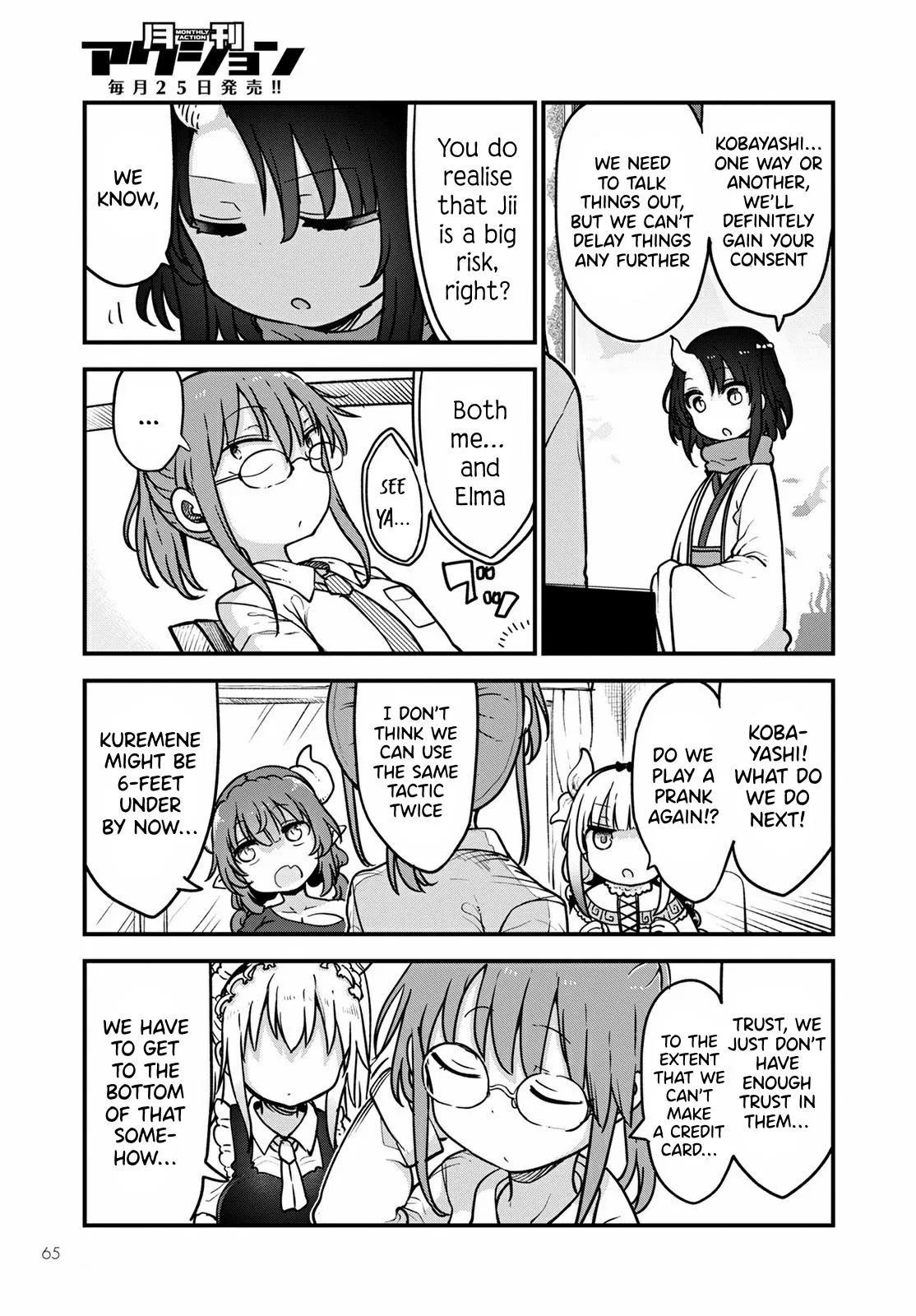 Anime – Miss Kobayashi’s Dragon Maid Chapter 107 – Page 6