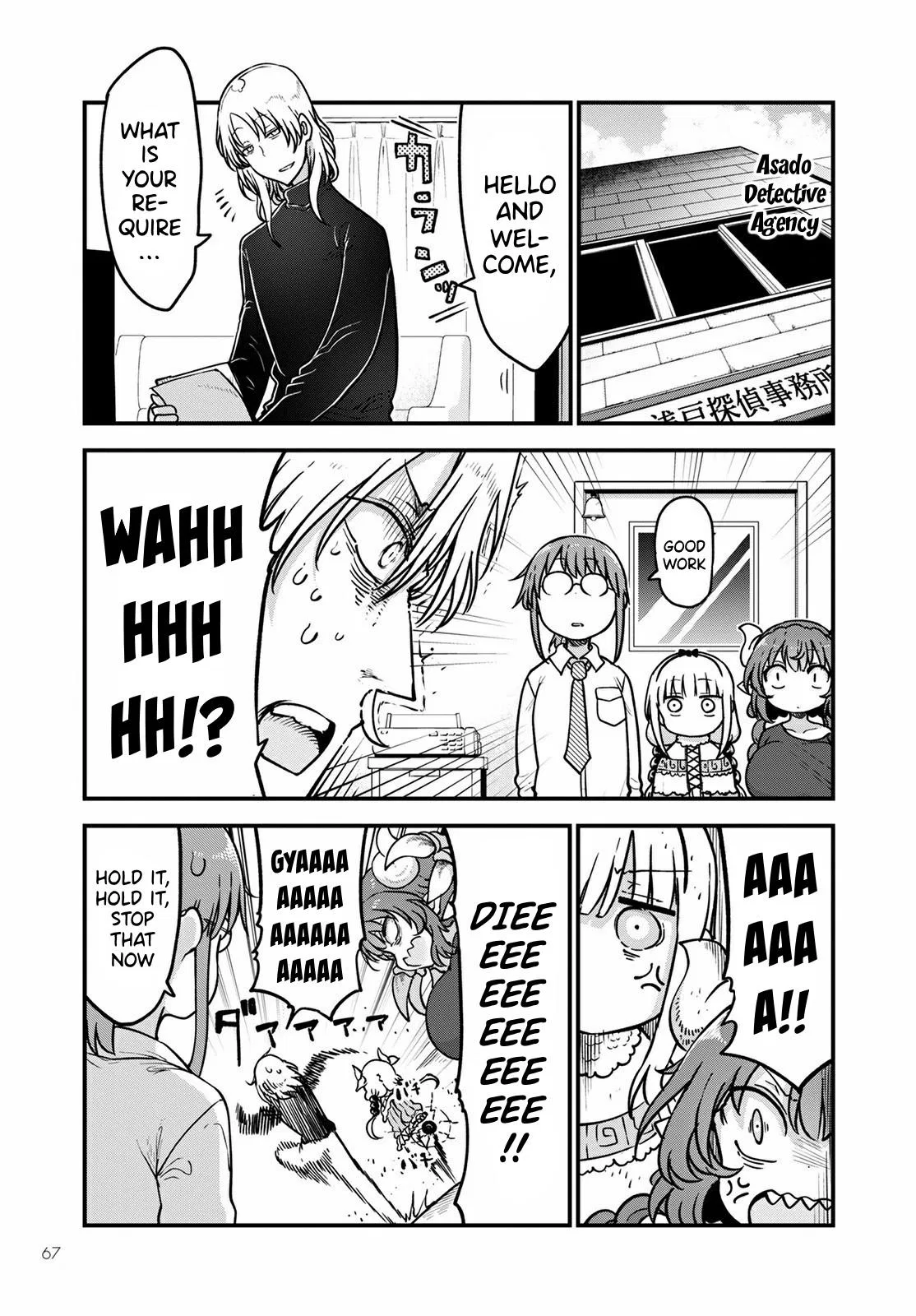 Anime – Miss Kobayashi’s Dragon Maid Chapter 107 – Page 8