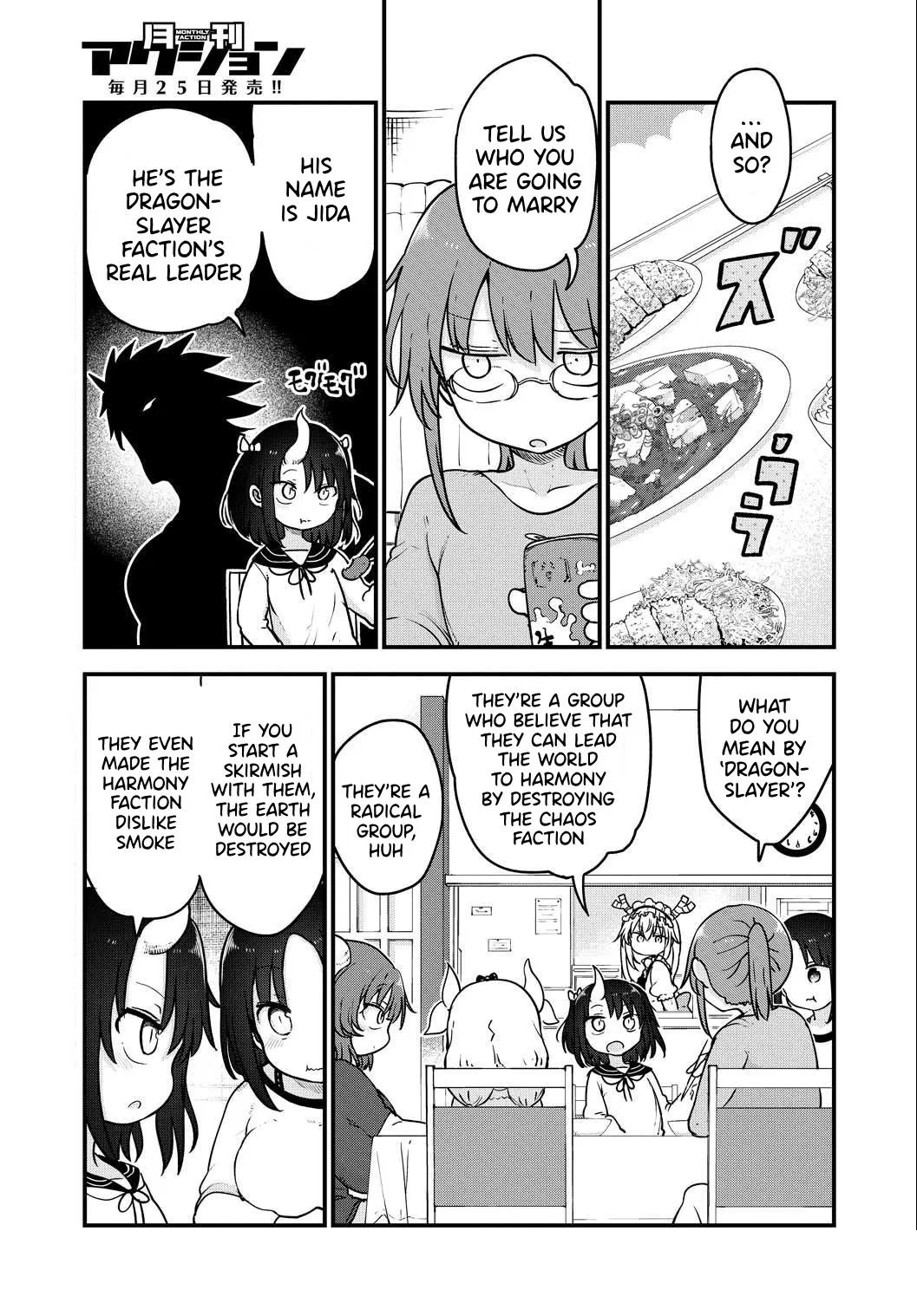 Anime – Miss Kobayashi’s Dragon Maid Chapter 106 – Page 4