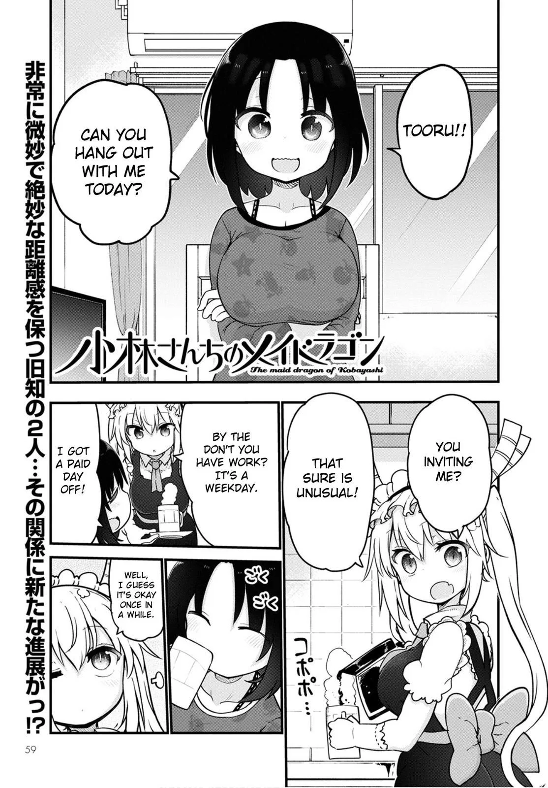 Anime – Miss Kobayashi’s Dragon Maid Chapter 105 – Page 3