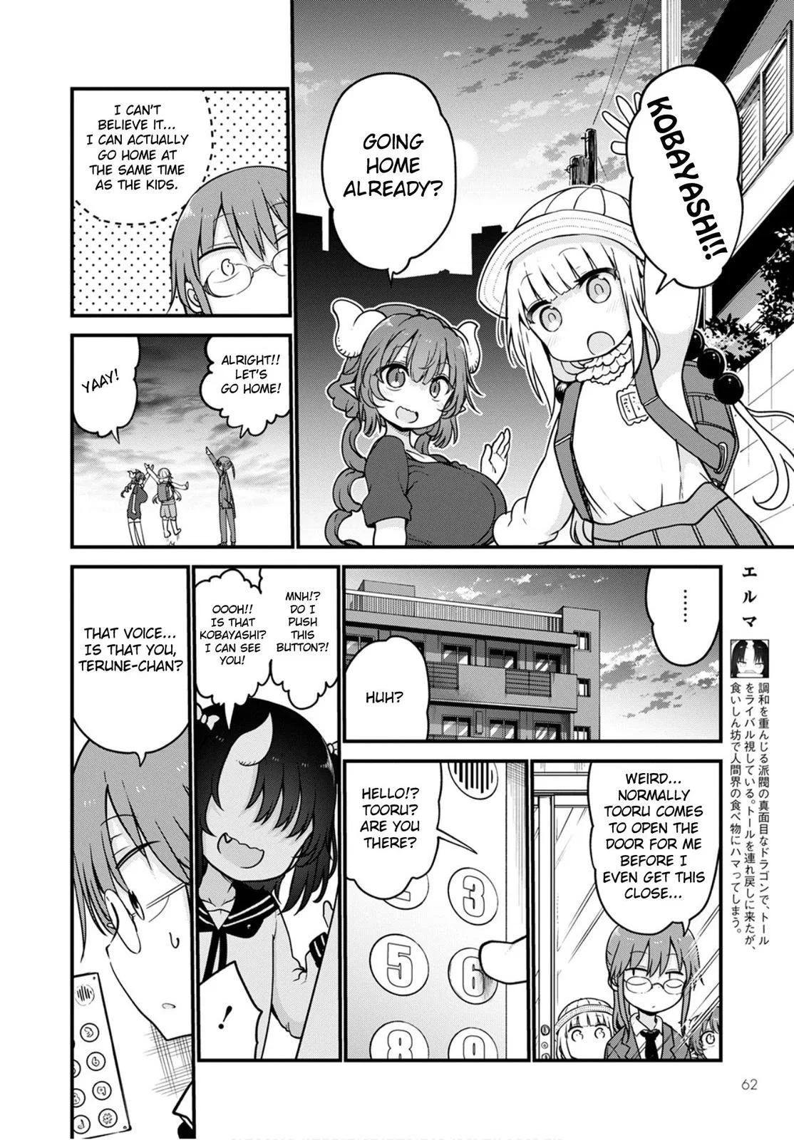 Anime – Miss Kobayashi’s Dragon Maid Chapter 105 – Page 6