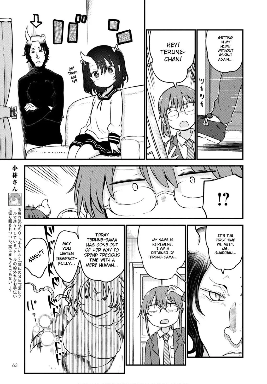 Anime – Miss Kobayashi’s Dragon Maid Chapter 105 – Page 7