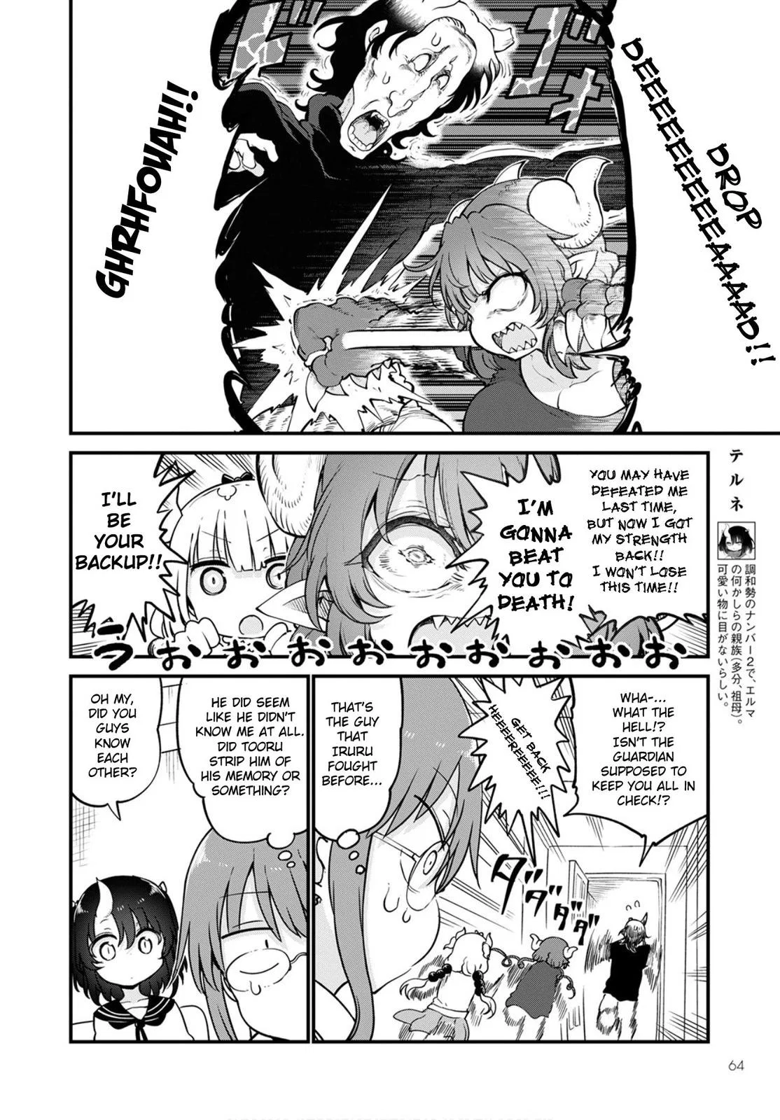 Anime – Miss Kobayashi’s Dragon Maid Chapter 105 – Page 8