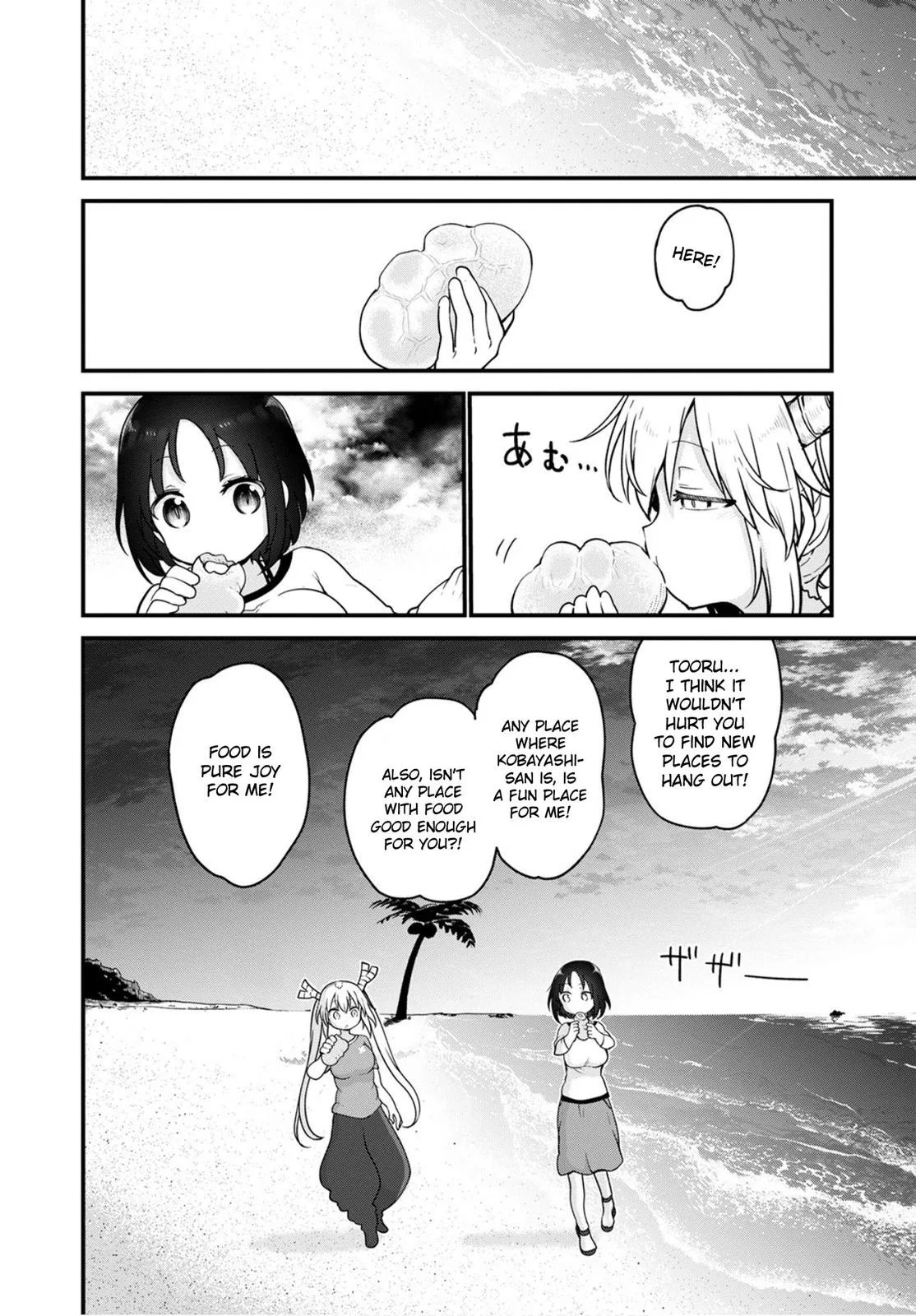 Anime – Miss Kobayashi’s Dragon Maid Chapter 105 – Page 10