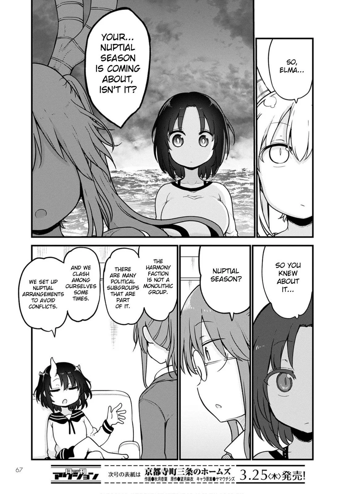 Anime – Miss Kobayashi’s Dragon Maid Chapter 105 – Page 11