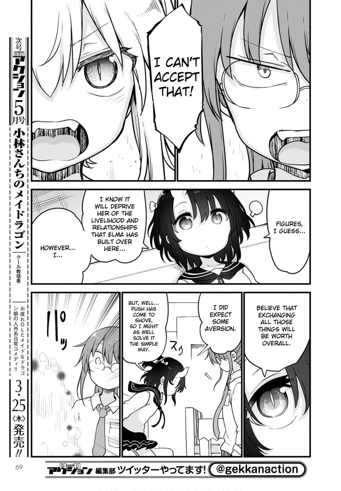 Anime – Miss Kobayashi’s Dragon Maid Chapter 105 – Page 13