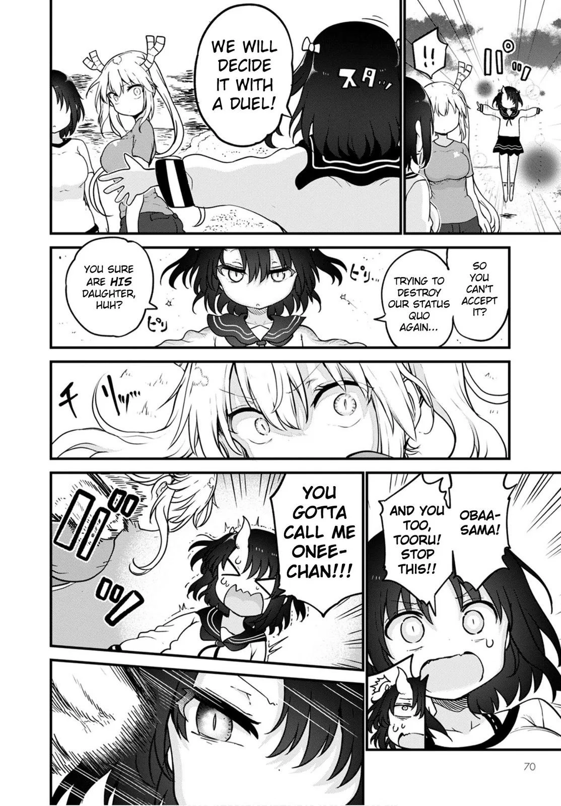 Anime – Miss Kobayashi’s Dragon Maid Chapter 105 – Page 14