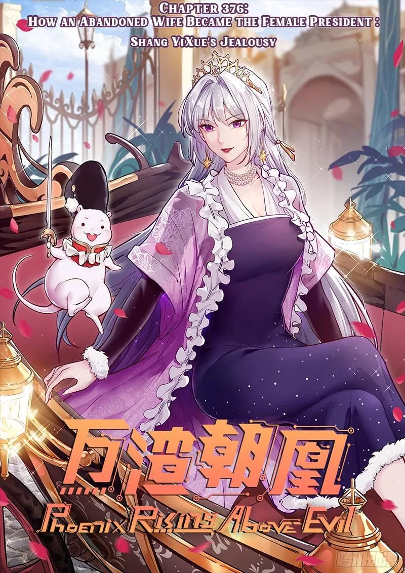 Cheating Men Must Die Chapter 376 – Page 1