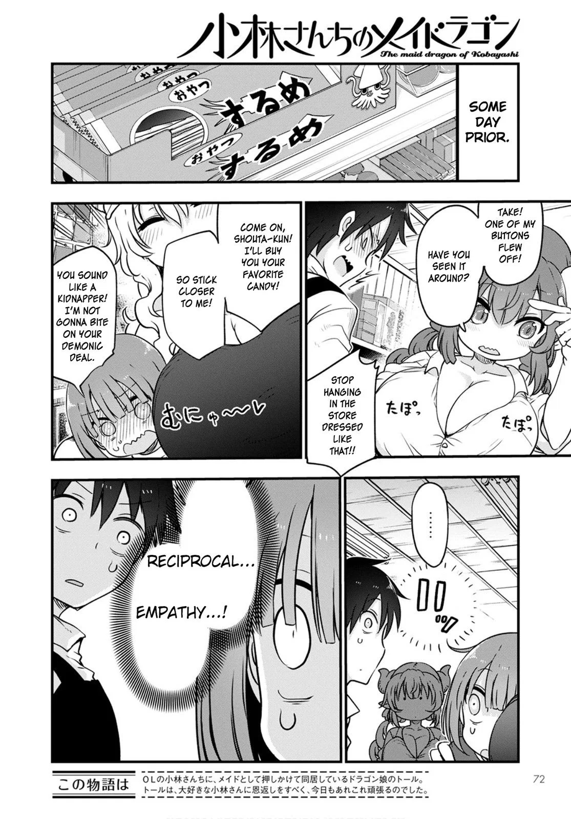 Anime – Miss Kobayashi’s Dragon Maid Chapter 104 – Page 2