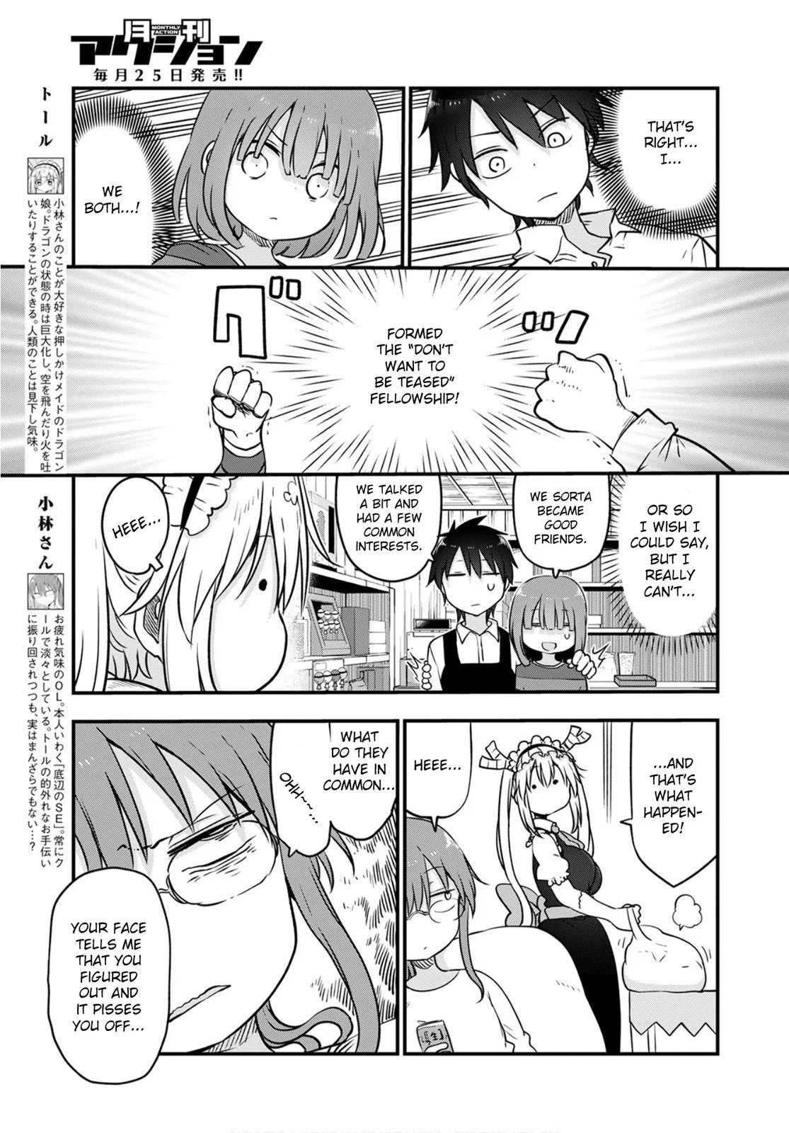 Anime – Miss Kobayashi’s Dragon Maid Chapter 104 – Page 3