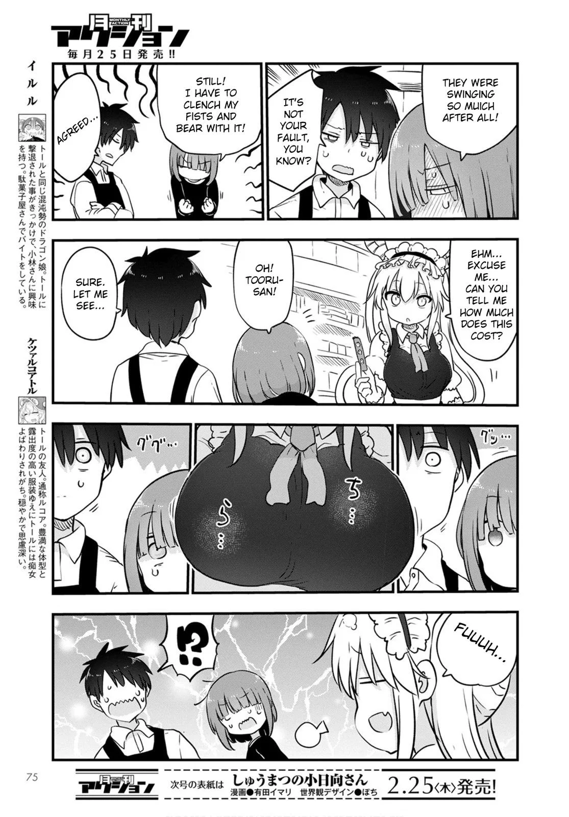 Anime – Miss Kobayashi’s Dragon Maid Chapter 104 – Page 5