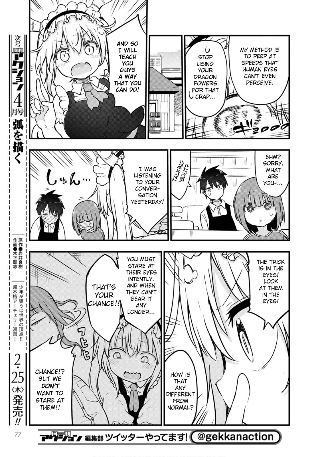 Anime – Miss Kobayashi’s Dragon Maid Chapter 104 – Page 7