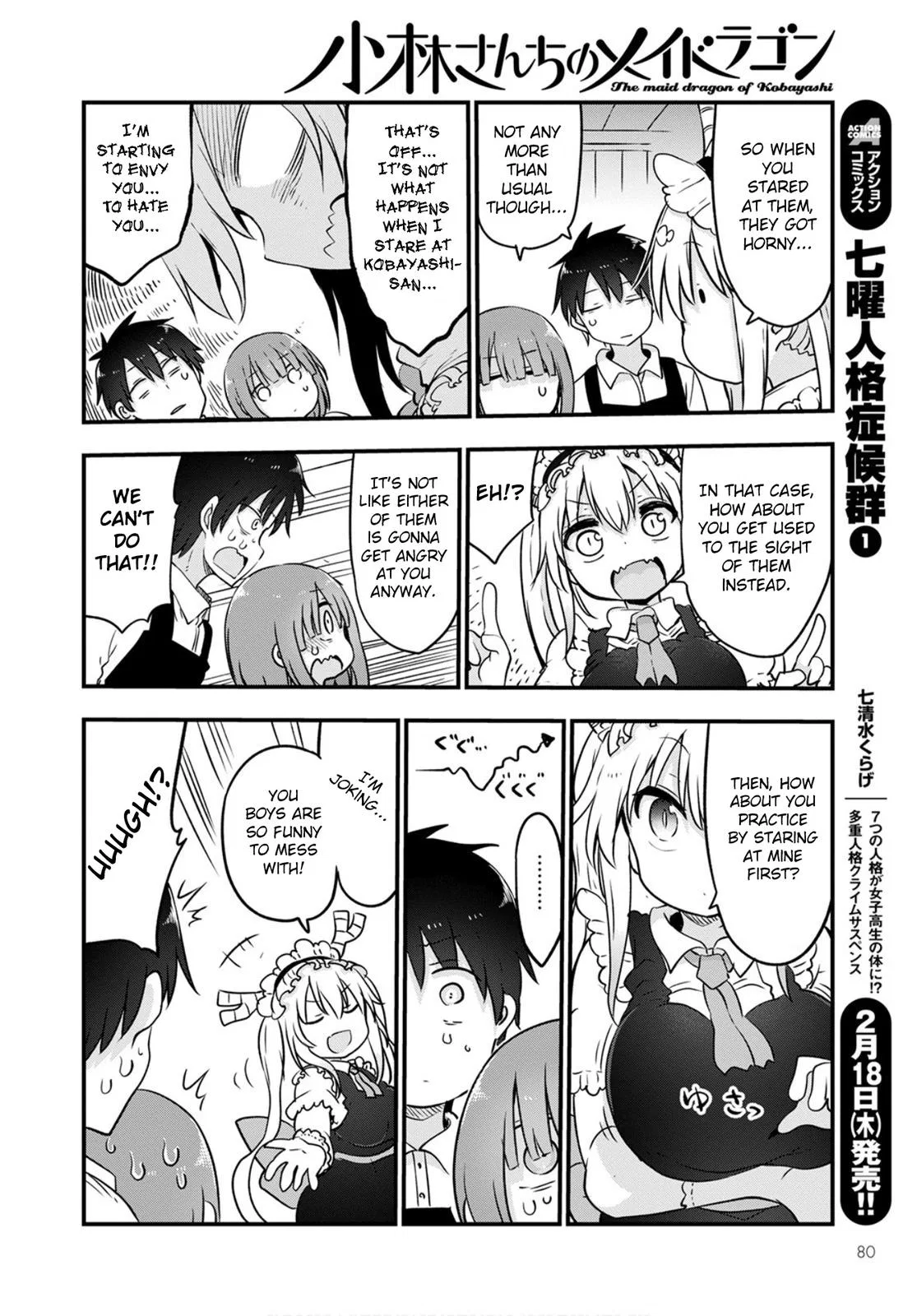 Anime – Miss Kobayashi’s Dragon Maid Chapter 104 – Page 10