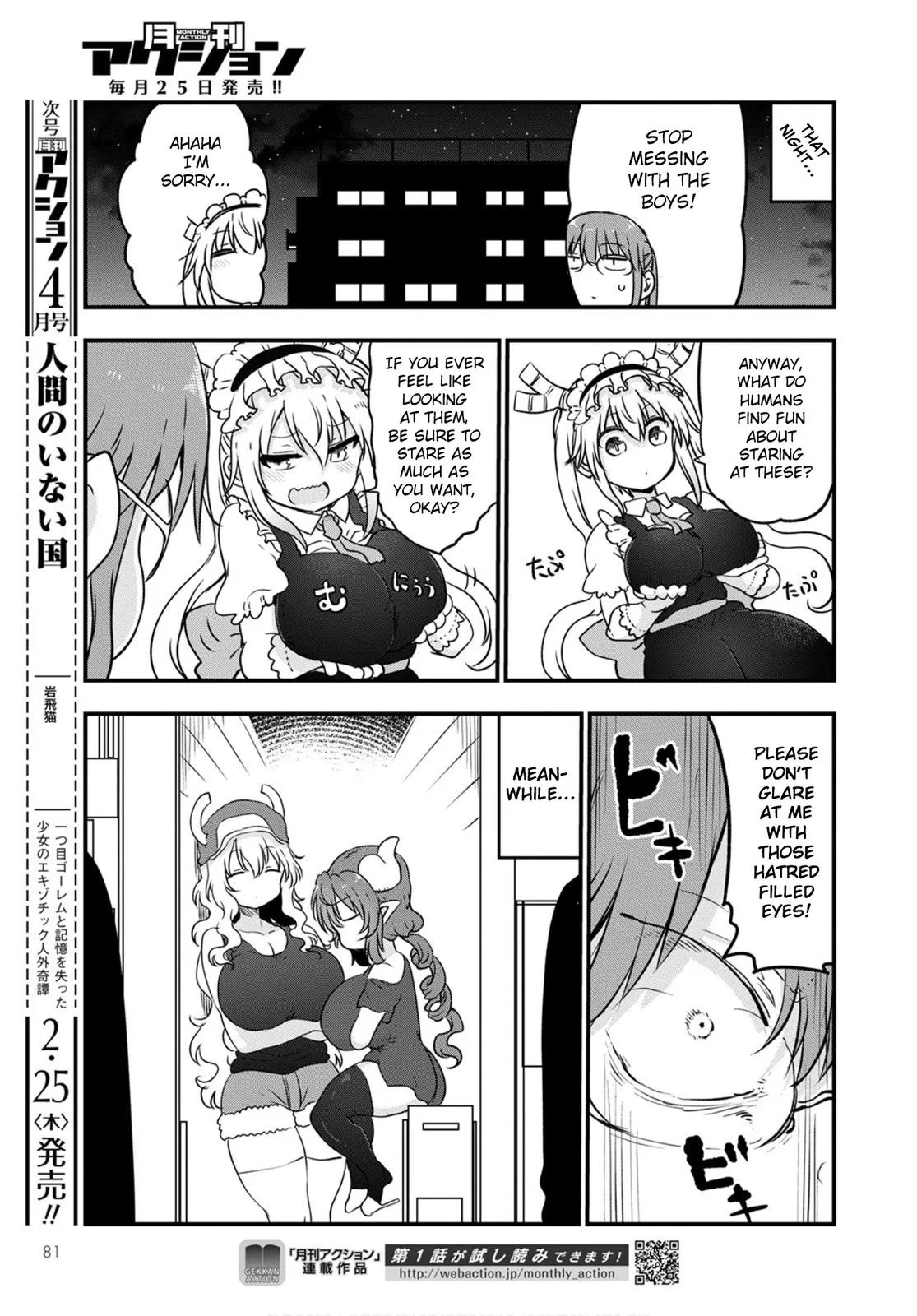 Anime – Miss Kobayashi’s Dragon Maid Chapter 104 – Page 11