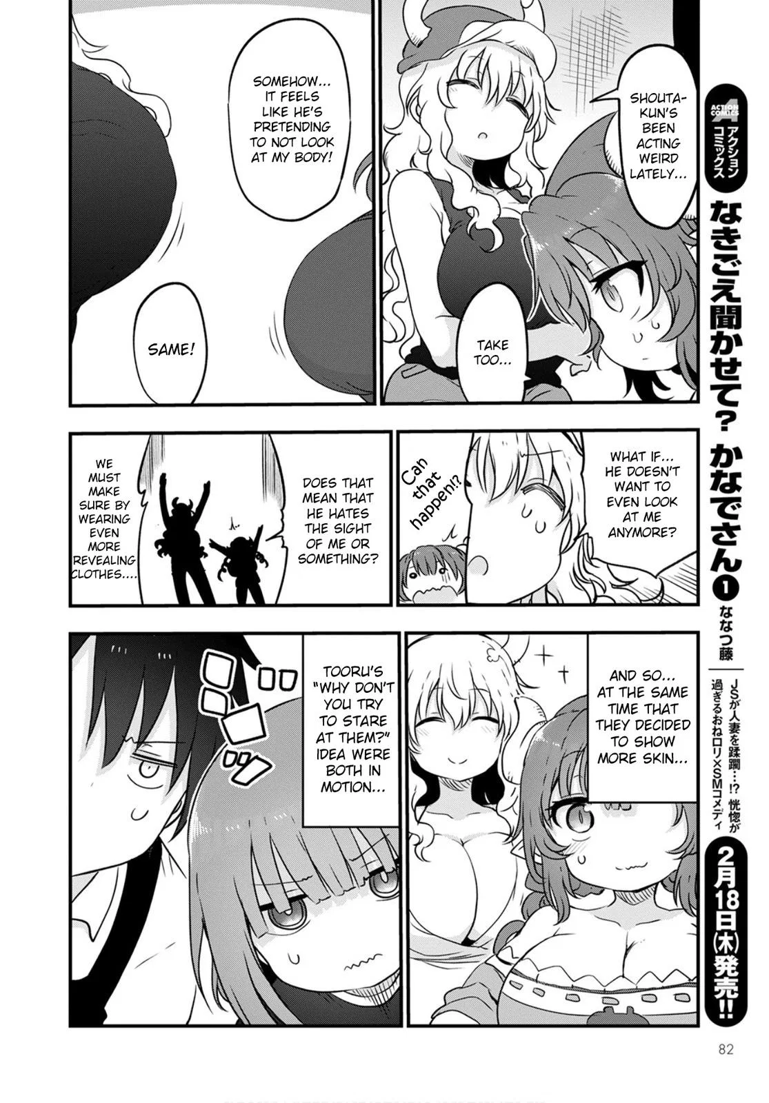 Anime – Miss Kobayashi’s Dragon Maid Chapter 104 – Page 12