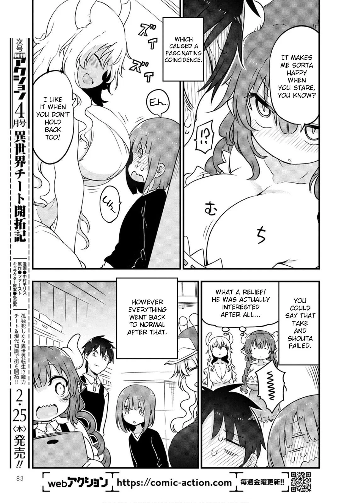 Anime – Miss Kobayashi’s Dragon Maid Chapter 104 – Page 13