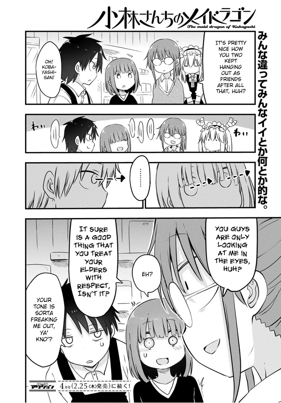 Anime – Miss Kobayashi’s Dragon Maid Chapter 104 – Page 14