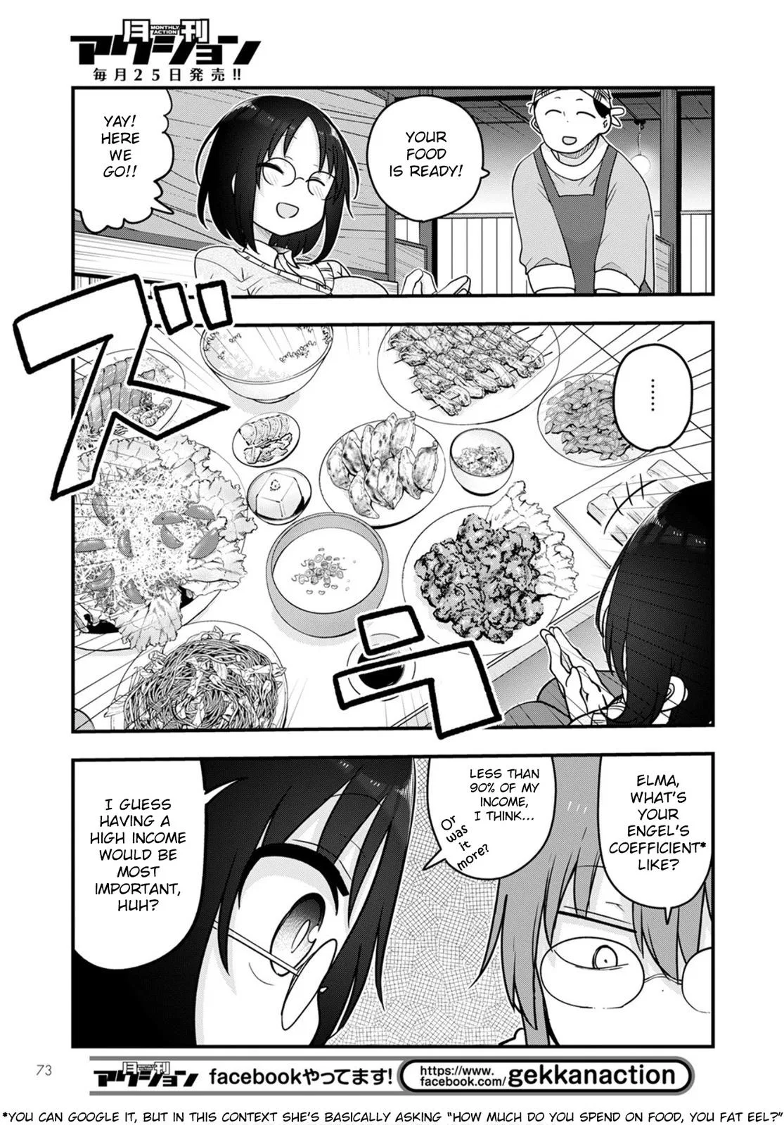 Anime – Miss Kobayashi’s Dragon Maid Chapter 103 – Page 9