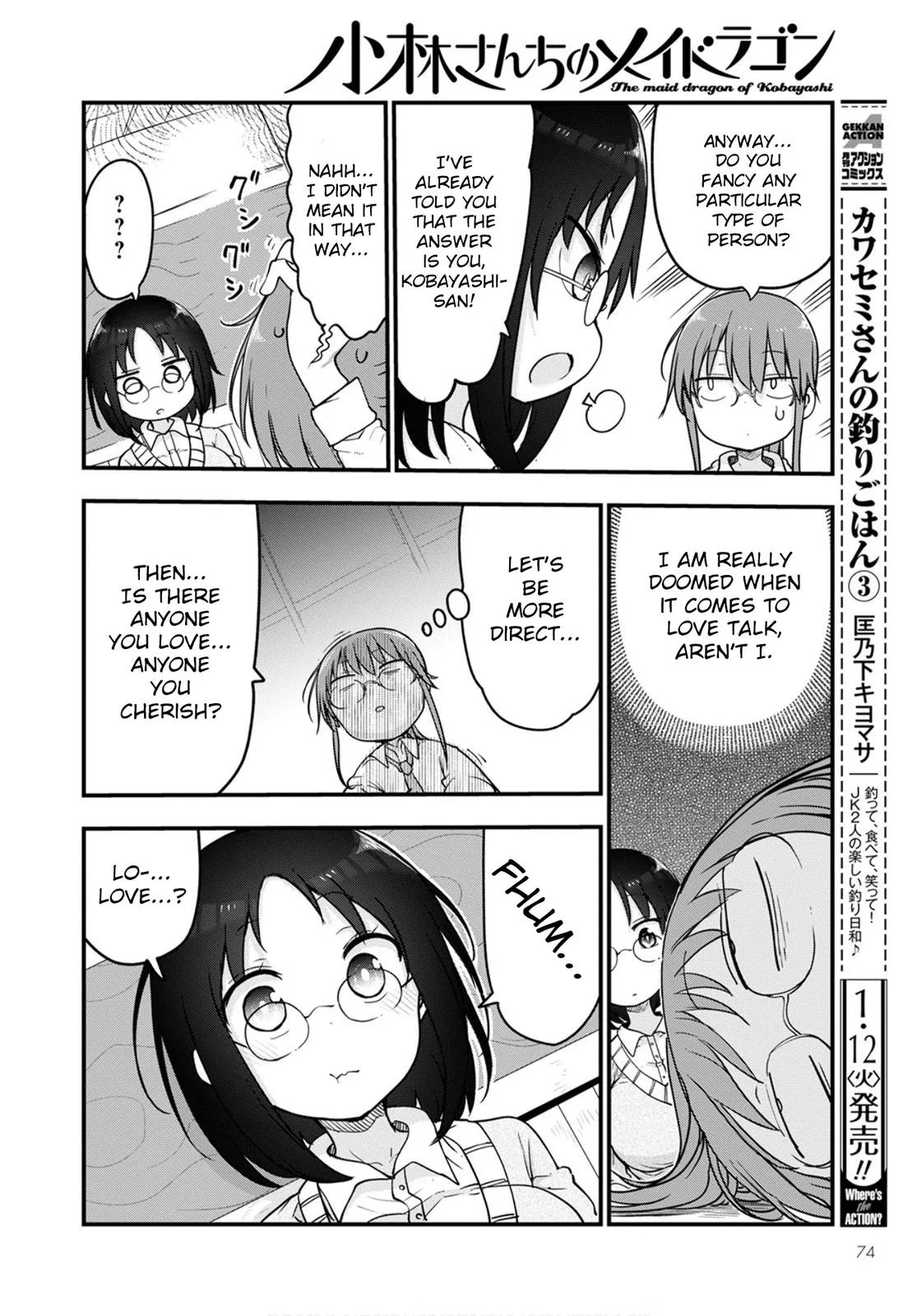 Anime – Miss Kobayashi’s Dragon Maid Chapter 103 – Page 10