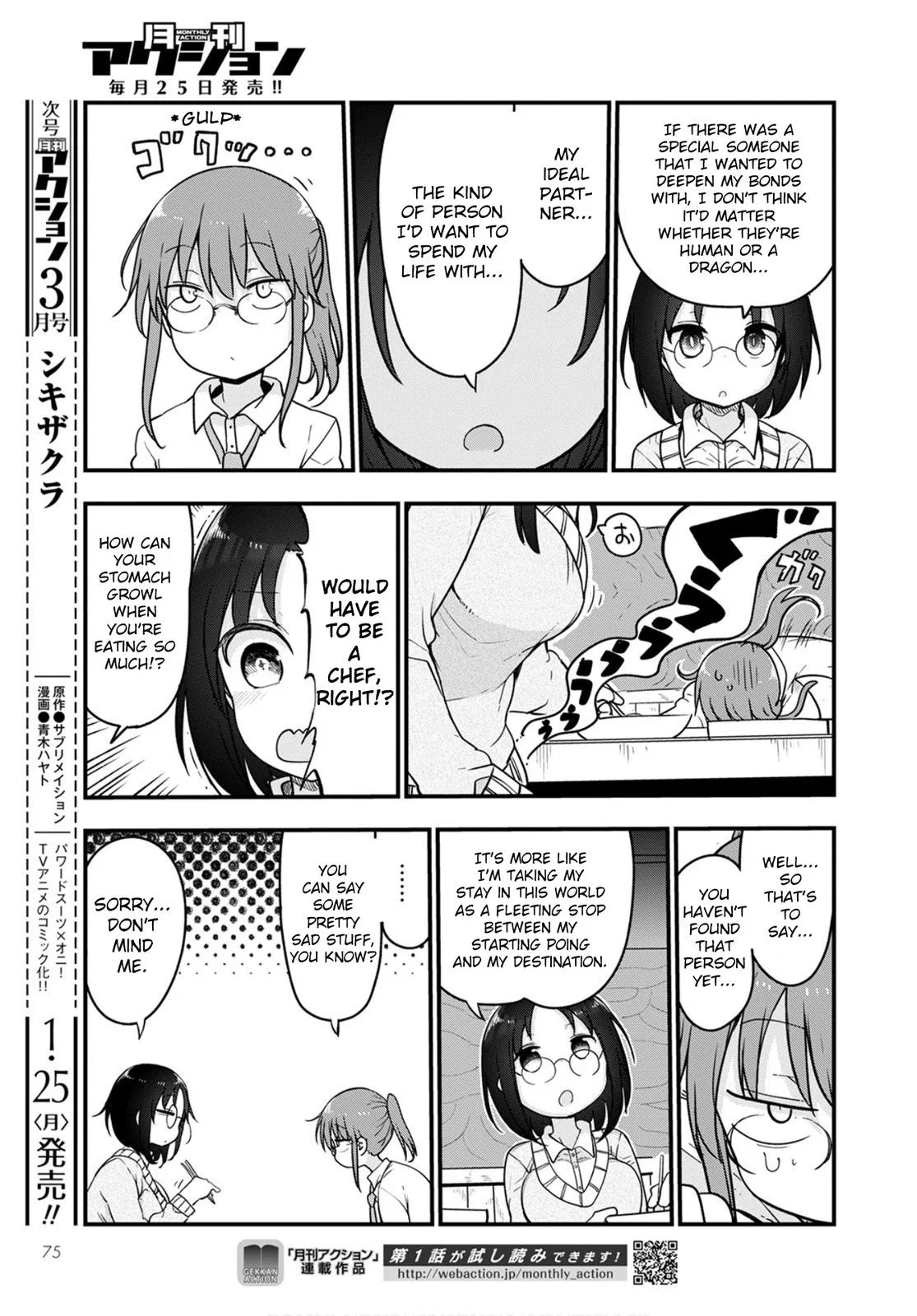 Anime – Miss Kobayashi’s Dragon Maid Chapter 103 – Page 11