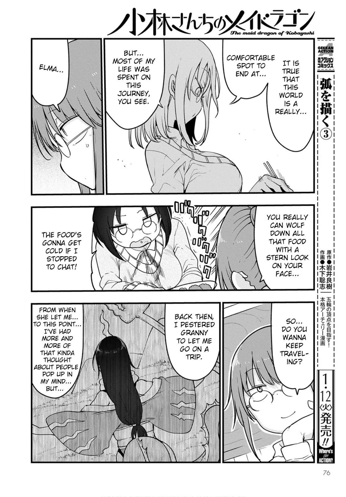 Anime – Miss Kobayashi’s Dragon Maid Chapter 103 – Page 12