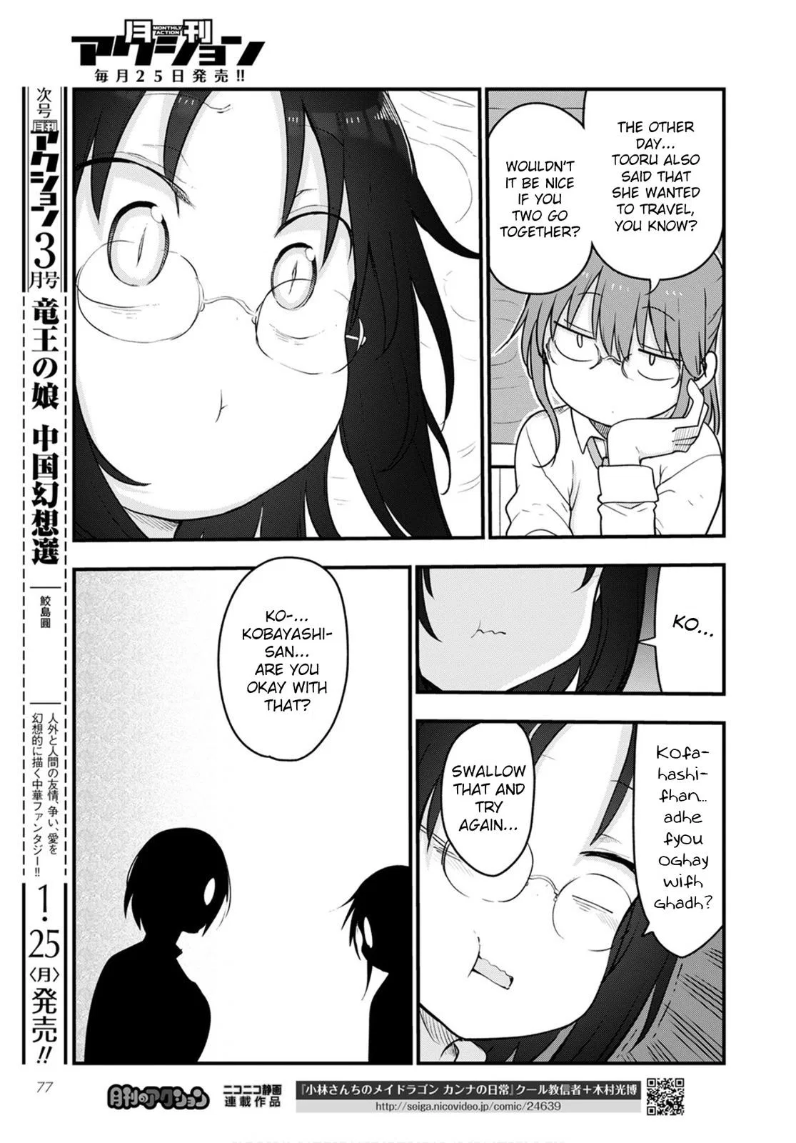 Anime – Miss Kobayashi’s Dragon Maid Chapter 103 – Page 13