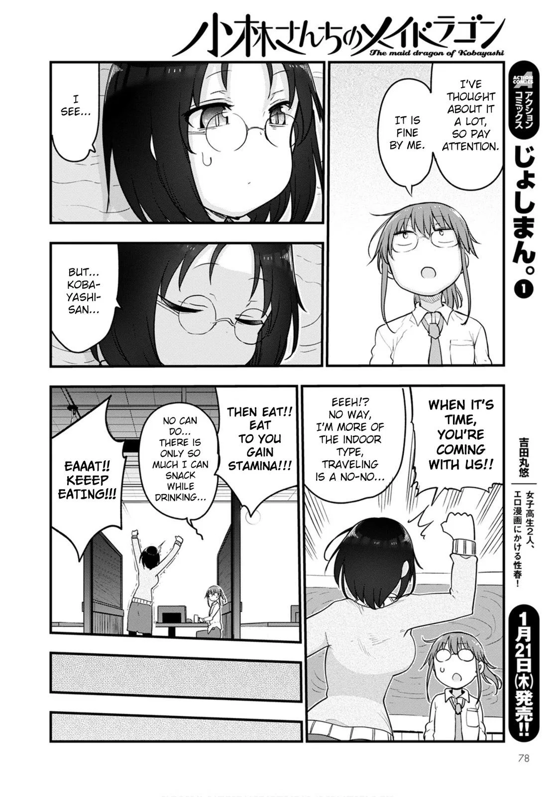 Anime – Miss Kobayashi’s Dragon Maid Chapter 103 – Page 14