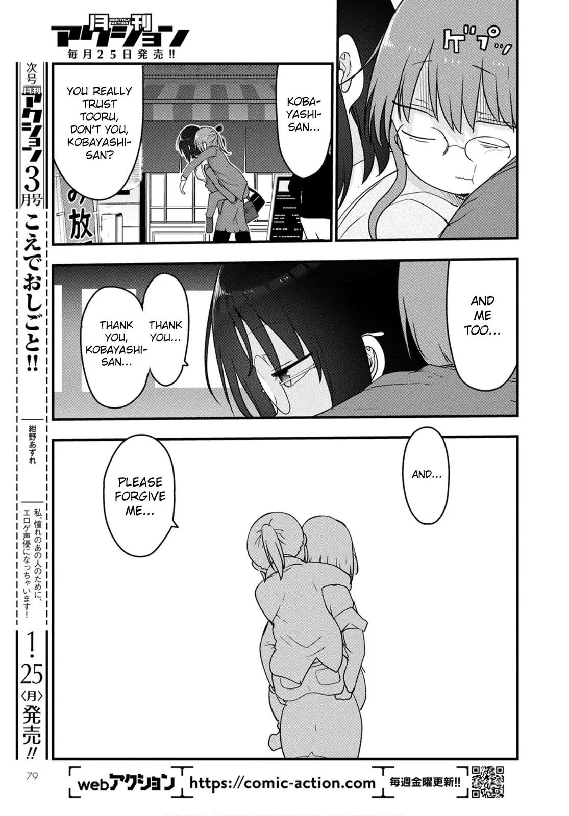 Anime – Miss Kobayashi’s Dragon Maid Chapter 103 – Page 15