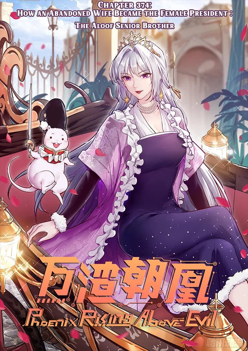 Cheating Men Must Die Chapter 374 – Page 1