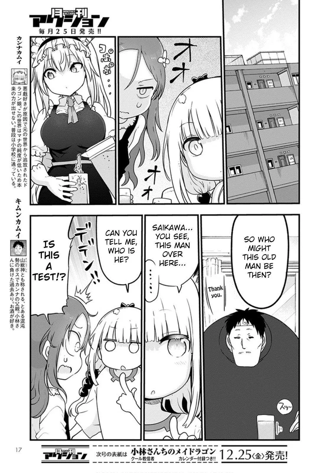 Anime – Miss Kobayashi’s Dragon Maid Chapter 102 – Page 3