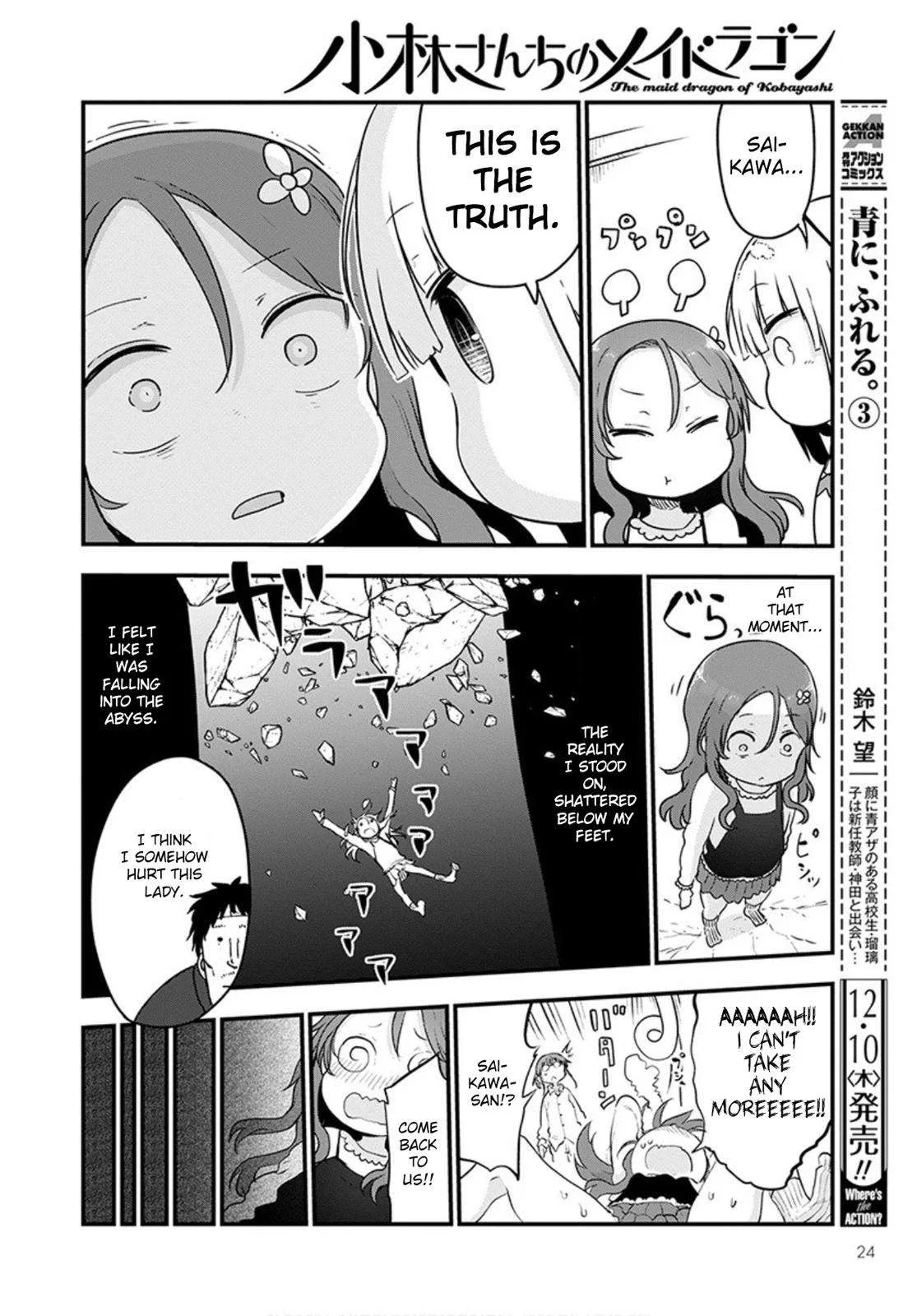 Anime – Miss Kobayashi’s Dragon Maid Chapter 102 – Page 10