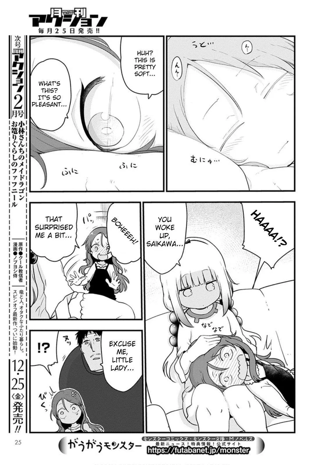 Anime – Miss Kobayashi’s Dragon Maid Chapter 102 – Page 11