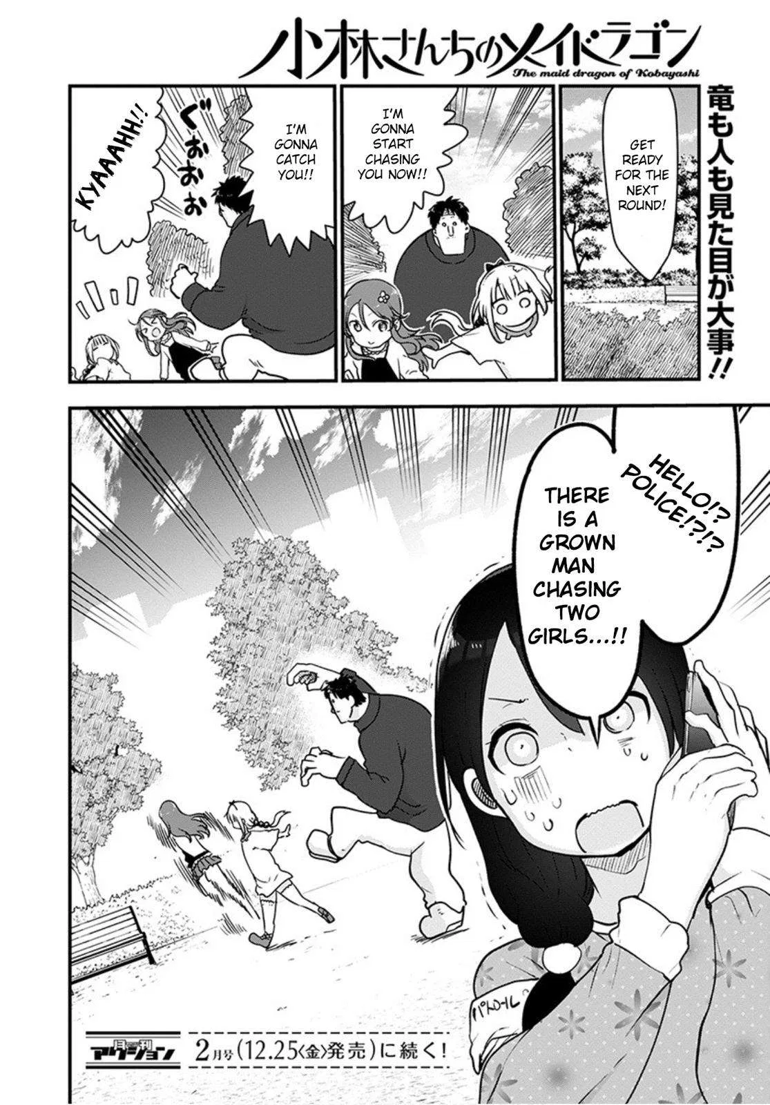 Anime – Miss Kobayashi’s Dragon Maid Chapter 102 – Page 14