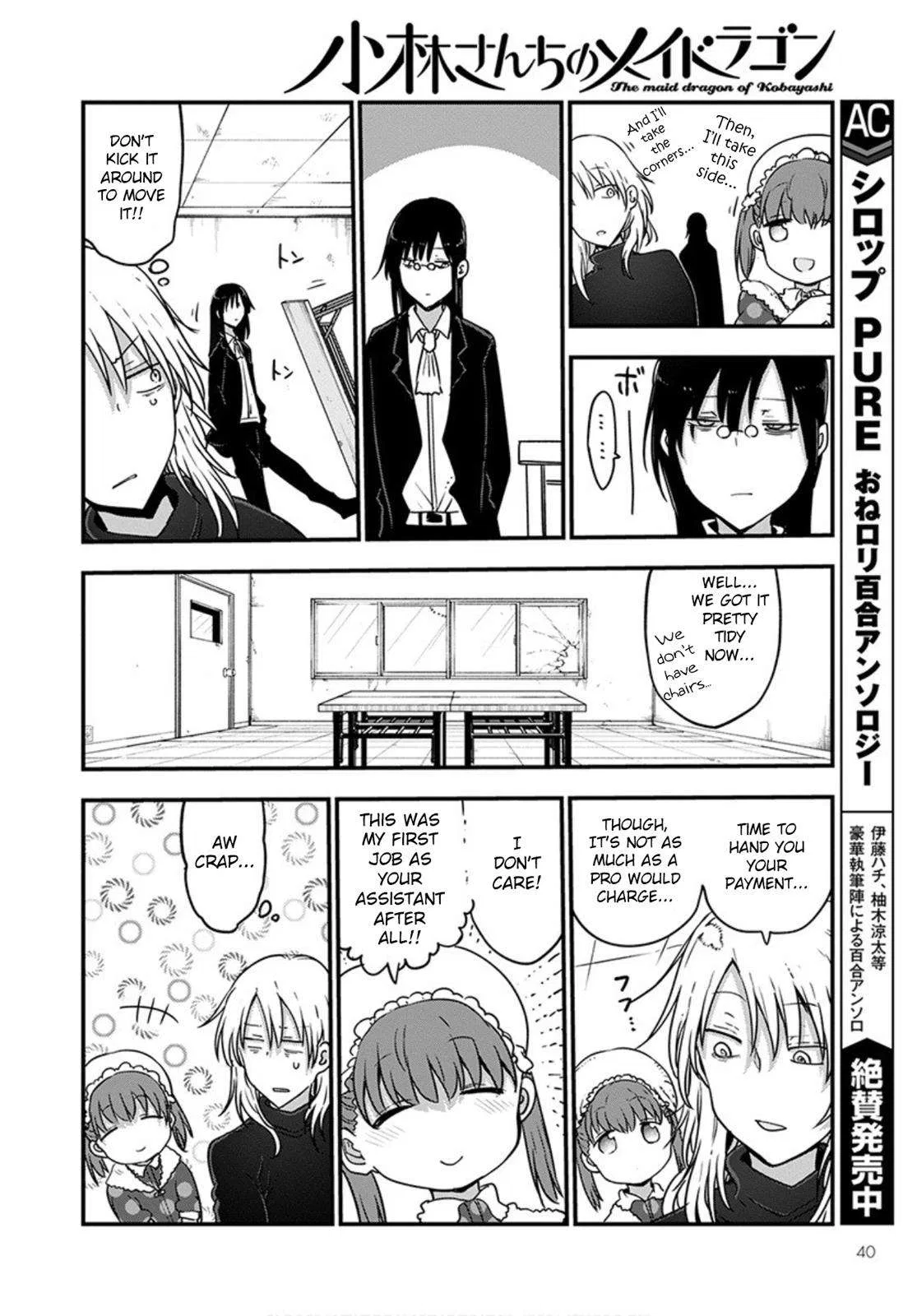 Anime – Miss Kobayashi’s Dragon Maid Chapter 101 – Page 10