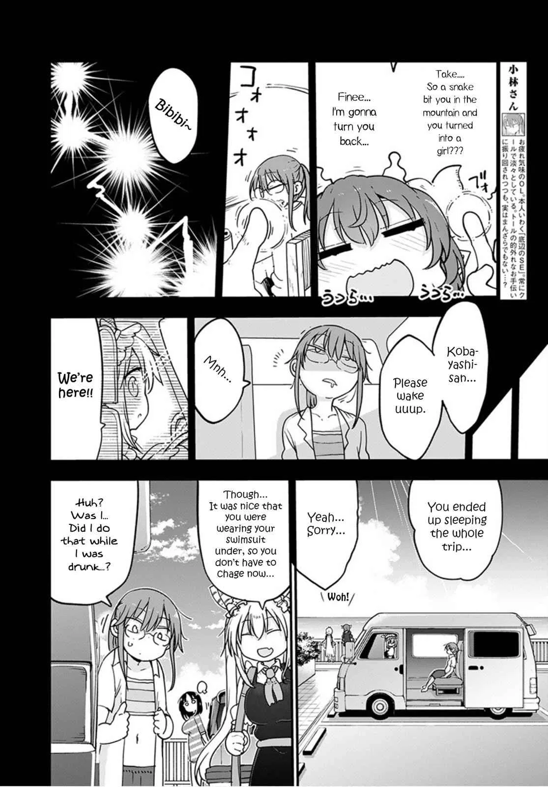 Anime – Miss Kobayashi’s Dragon Maid Chapter 100 – Page 4