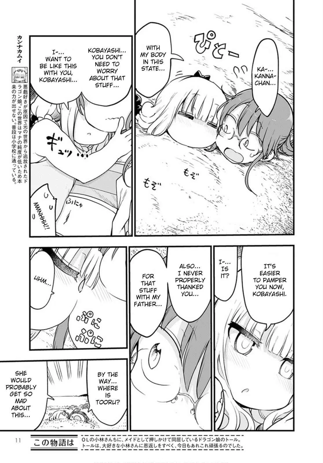 Anime – Miss Kobayashi’s Dragon Maid Chapter 100 – Page 7