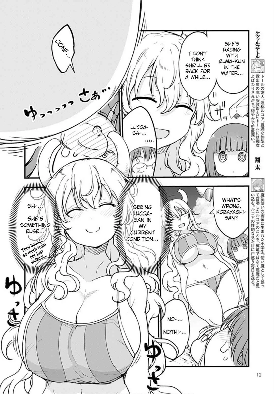 Anime – Miss Kobayashi’s Dragon Maid Chapter 100 – Page 8